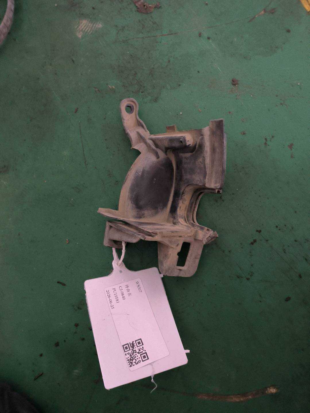 51717213666 隔板