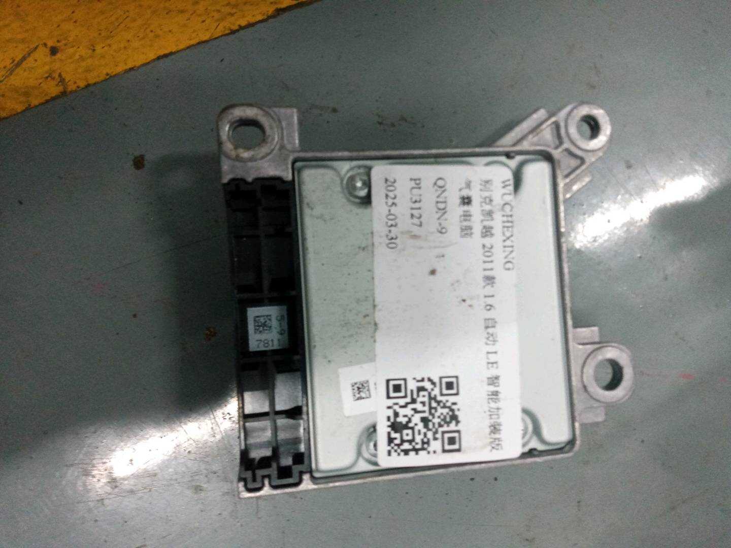 9012526 Airbag Control Unit