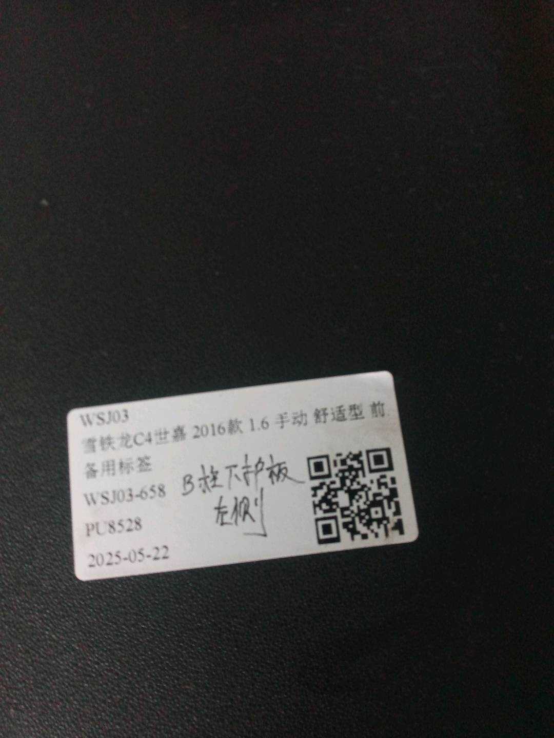 98100596ZD B柱外饰板(左)
