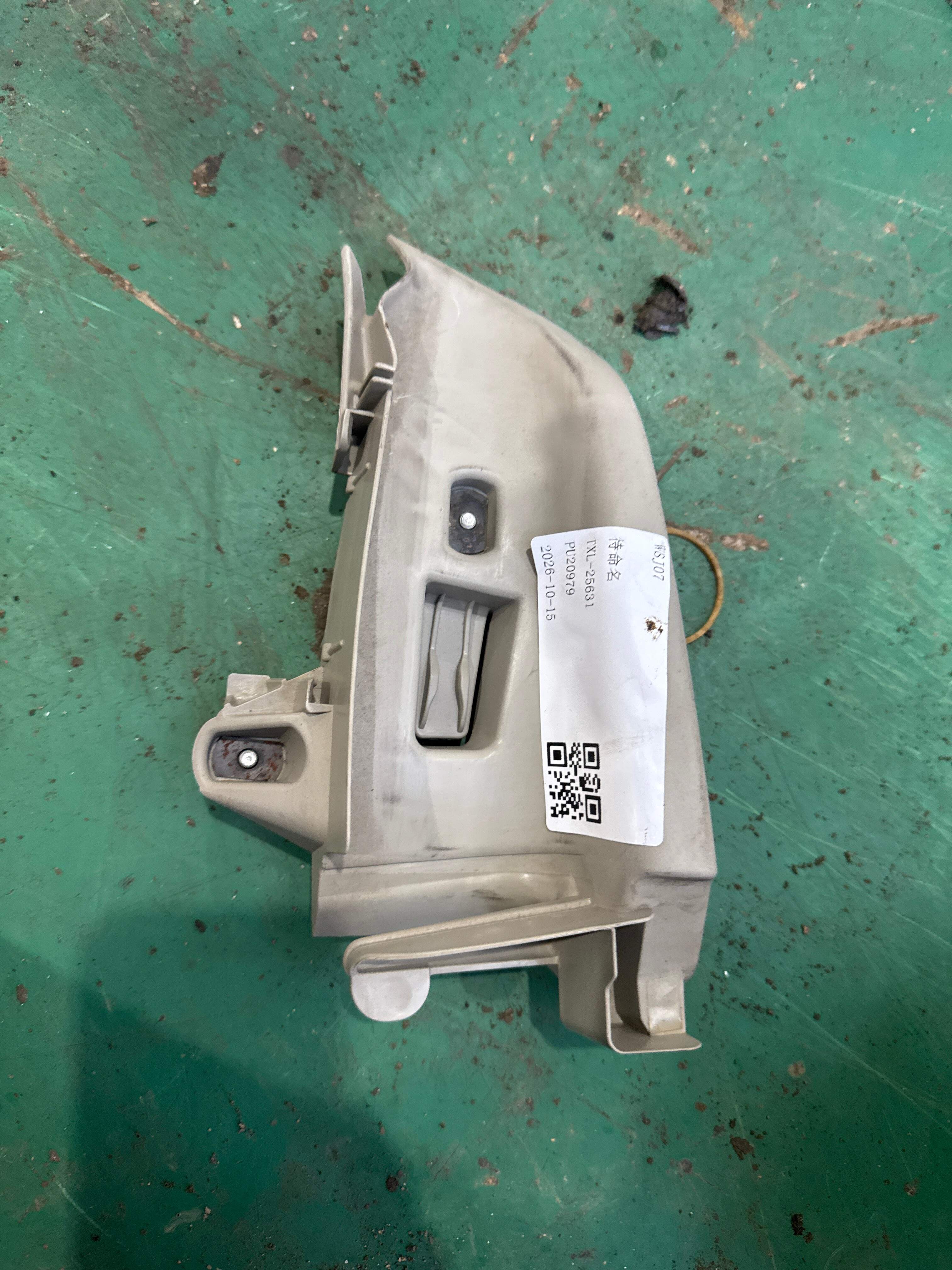 8KD857791A 后座椅安全带导向板(左)