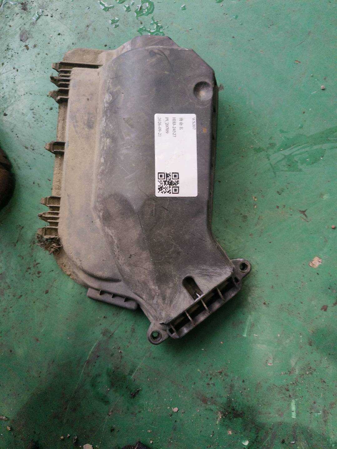 L8KD907613 ECU Housing Upper Cover