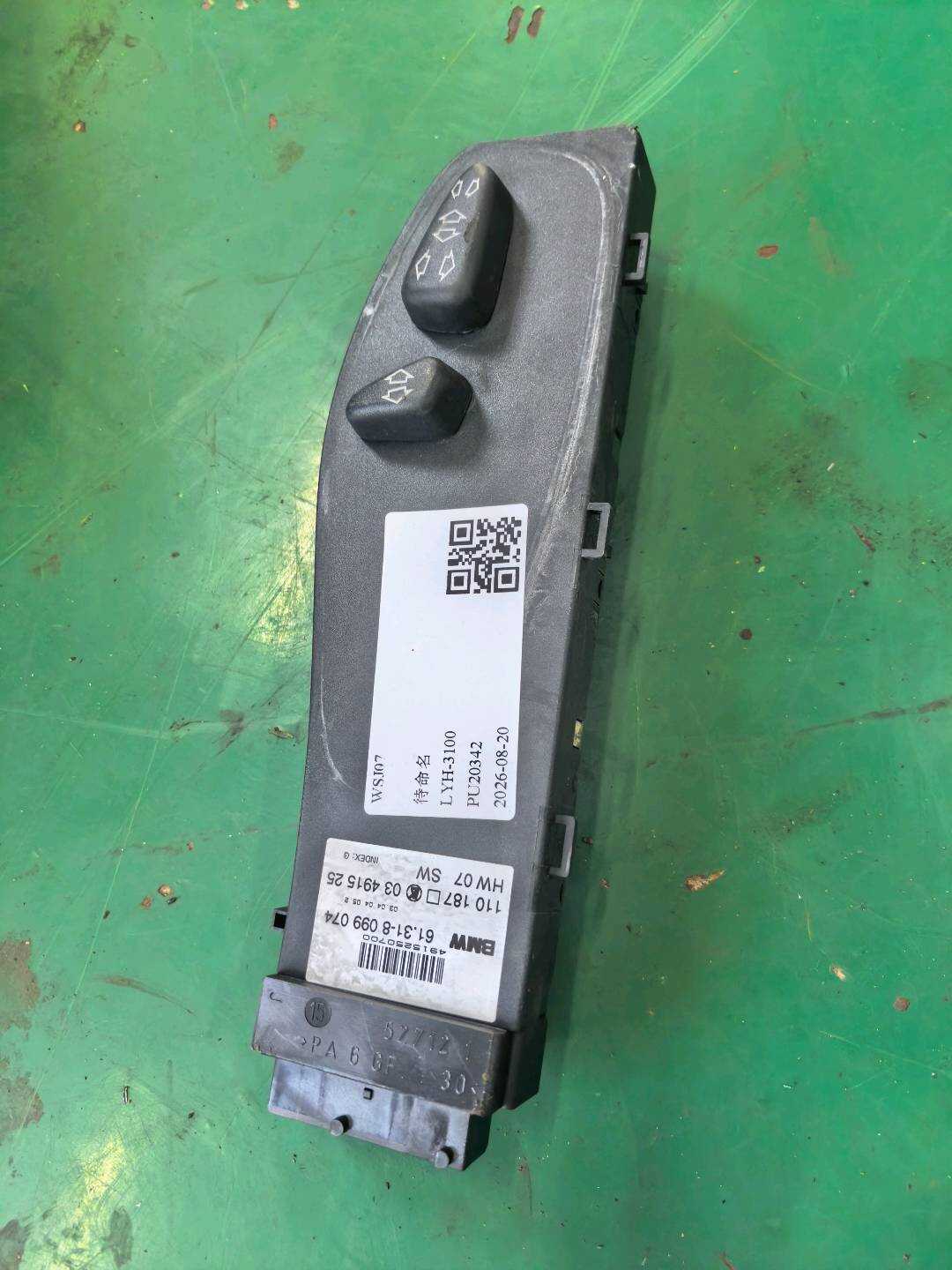 61304318624 副驾驶员座椅调节装置