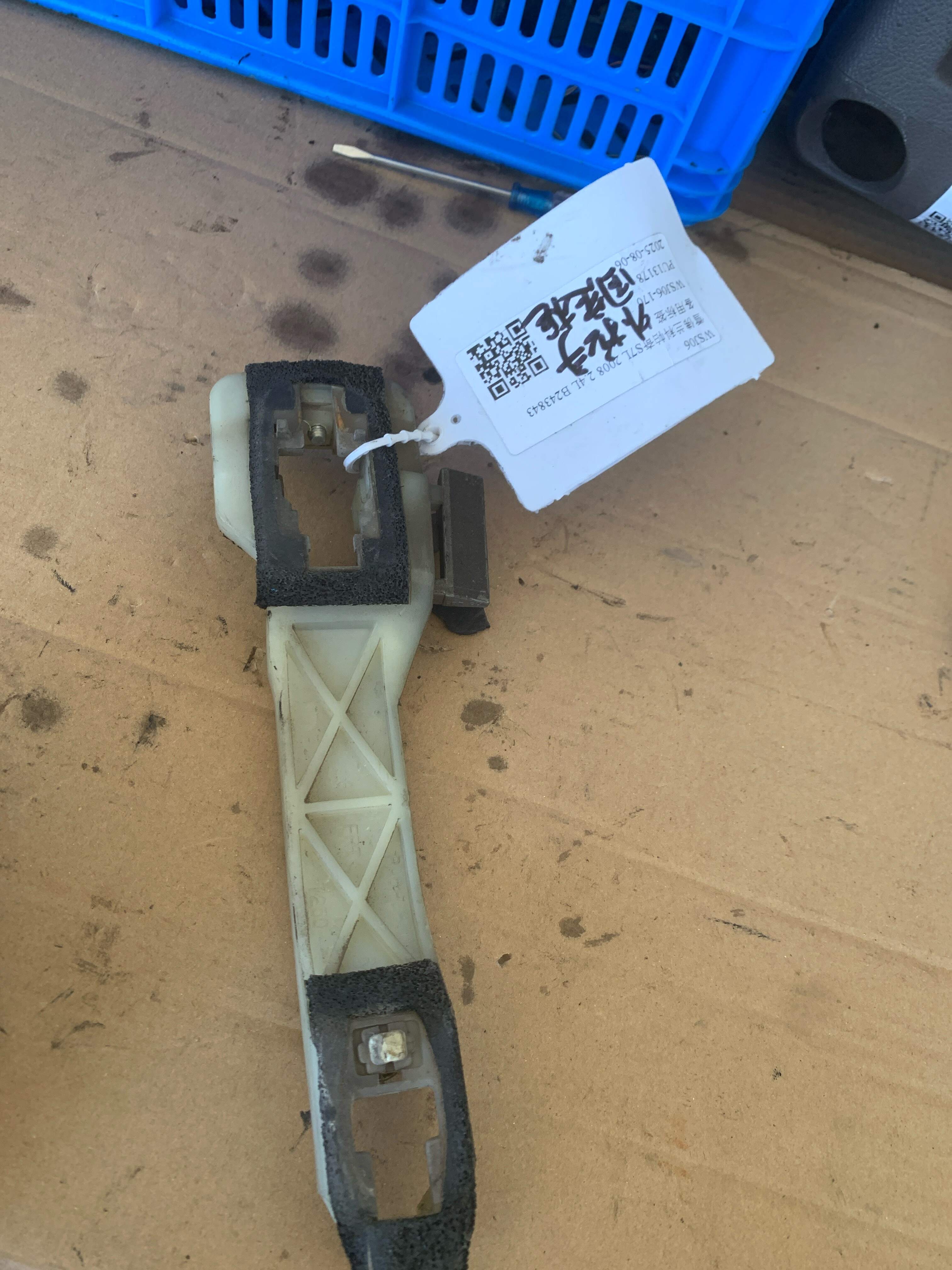 96624262 前门外拉手固定框(右)