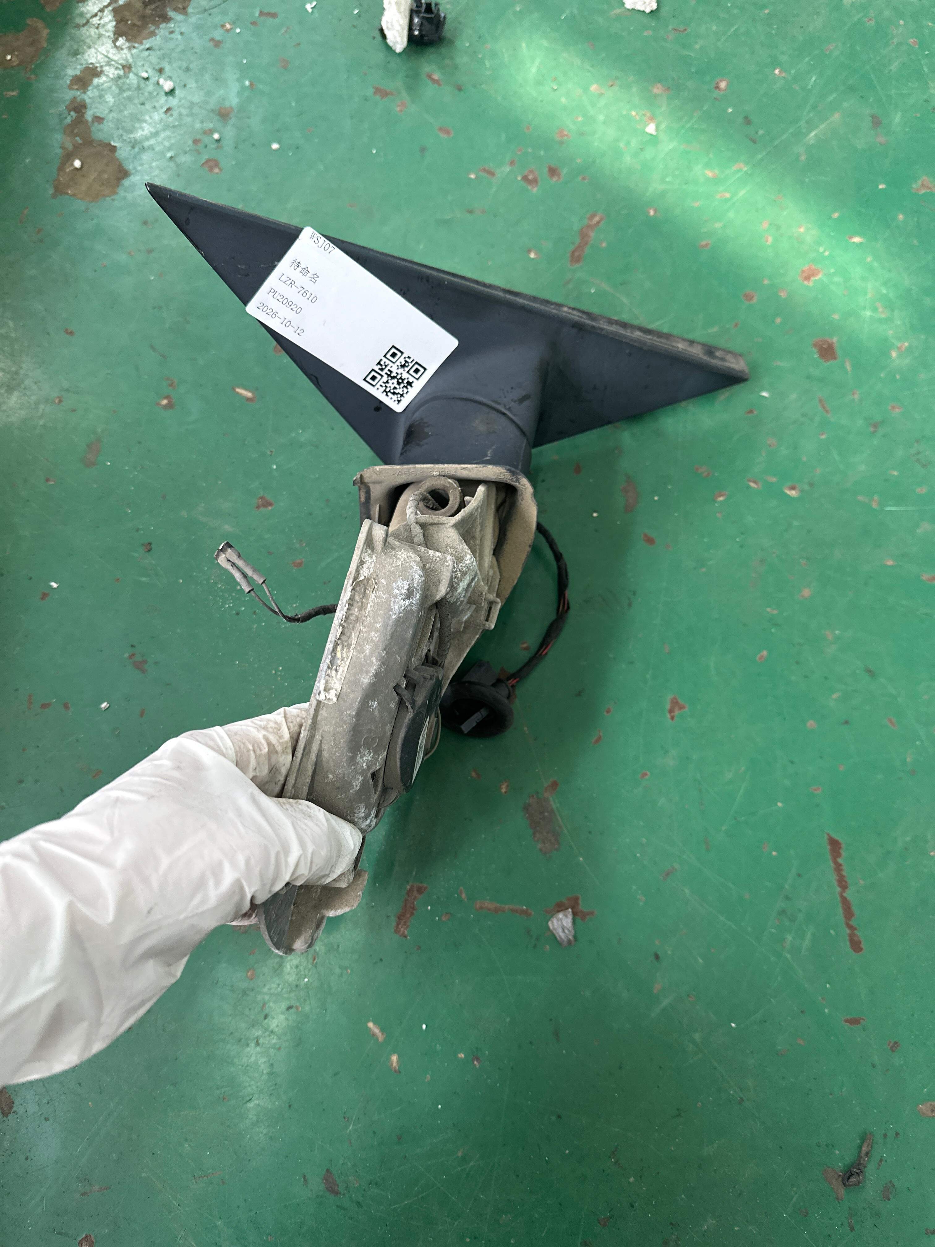 51167189584 Side Mirror Mounting Base, Right