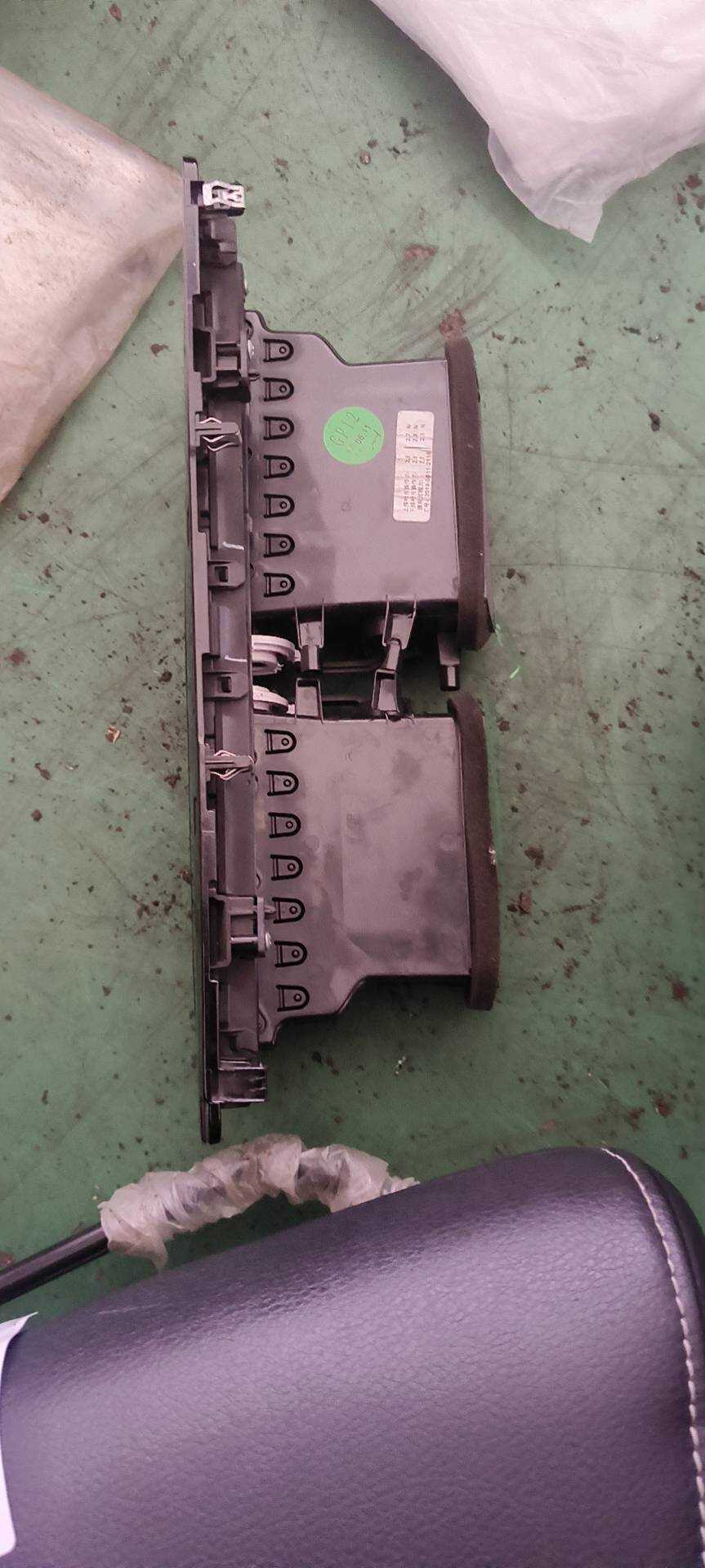 MEF5306500 仪表板中盖板总成