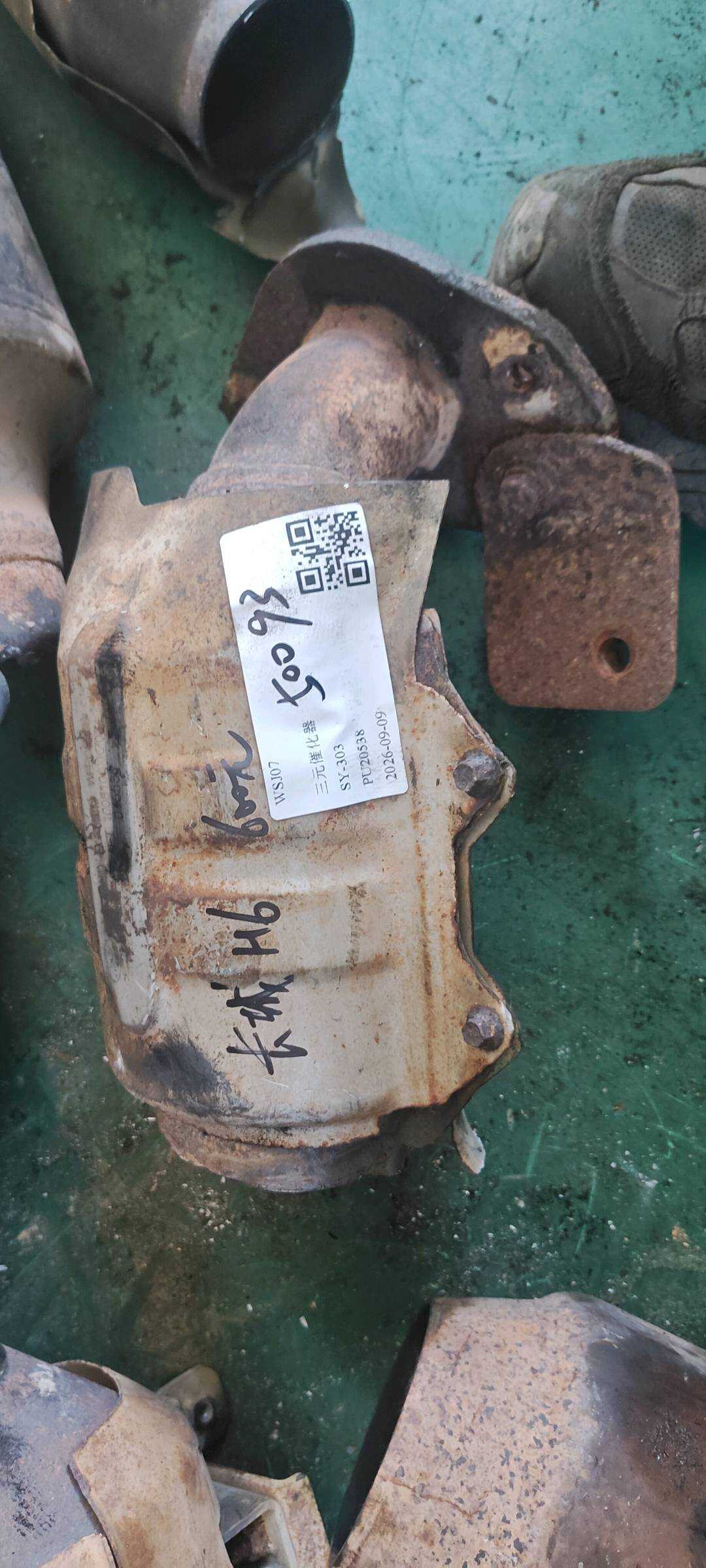 1008100XKZ53A 三元催化器