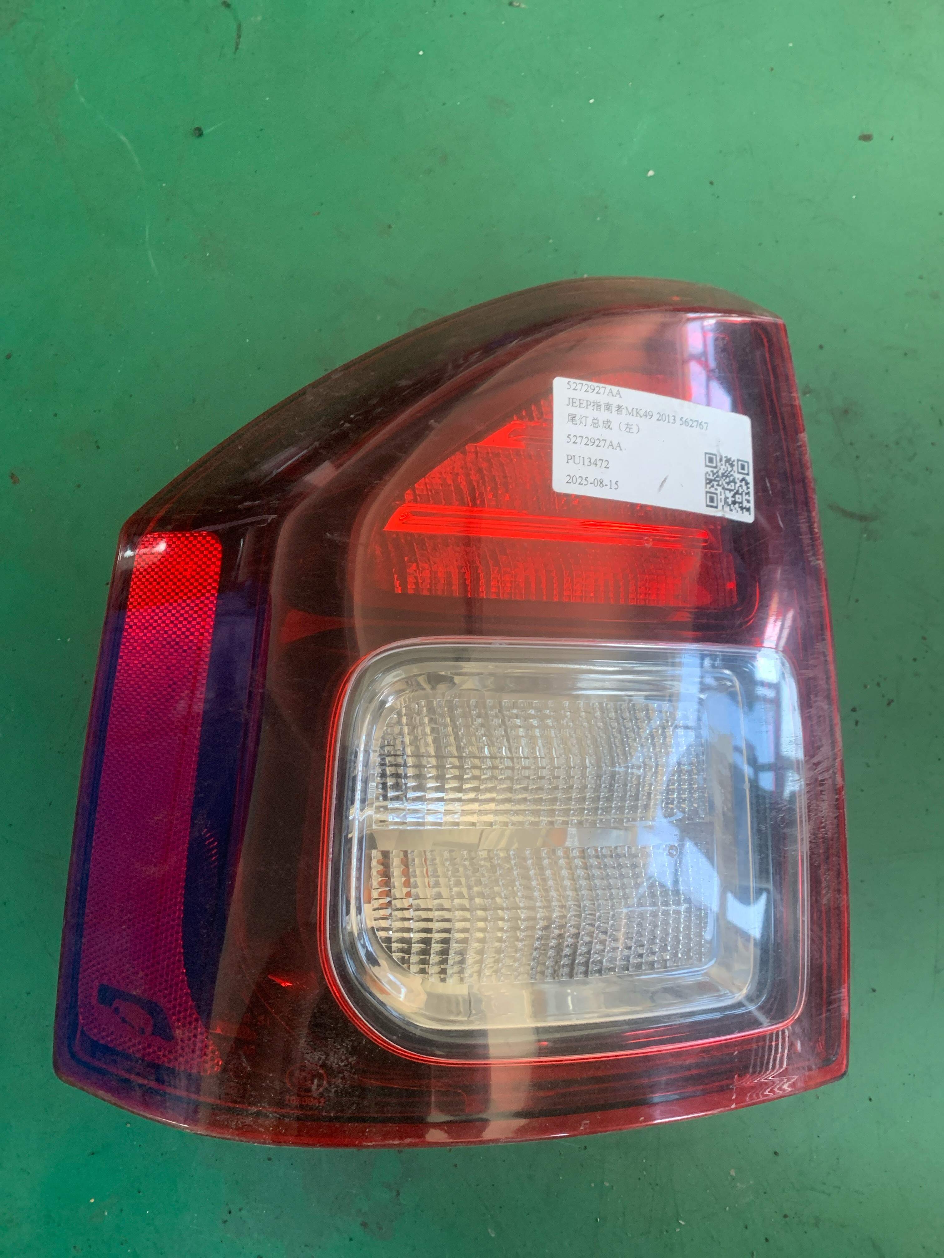5272927AA Tail Light Assembly, Left