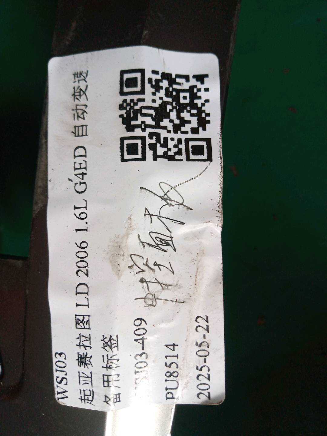K846110S000RU 中央控制台面板