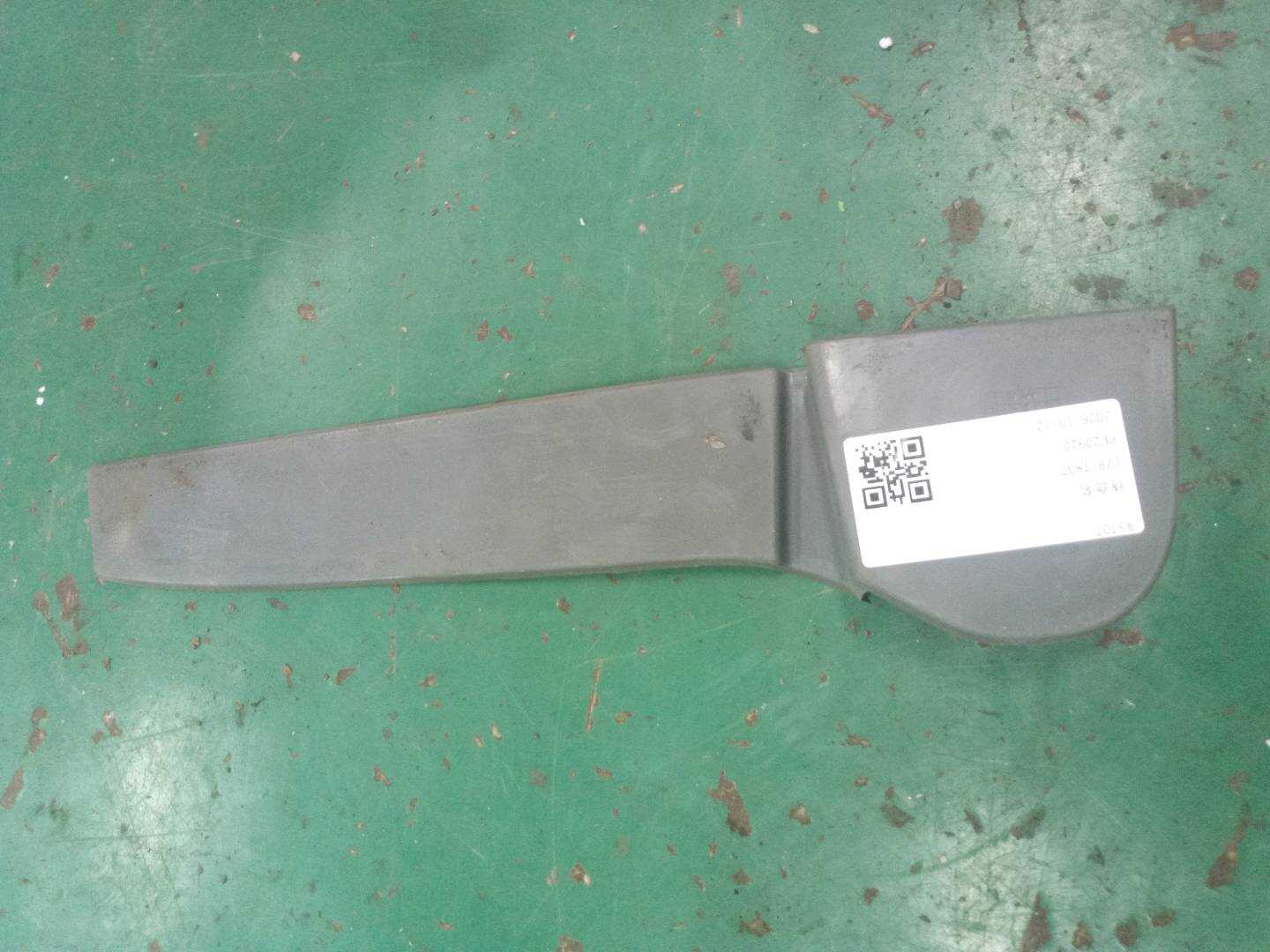 8R0868133 车门杂物盒衬垫