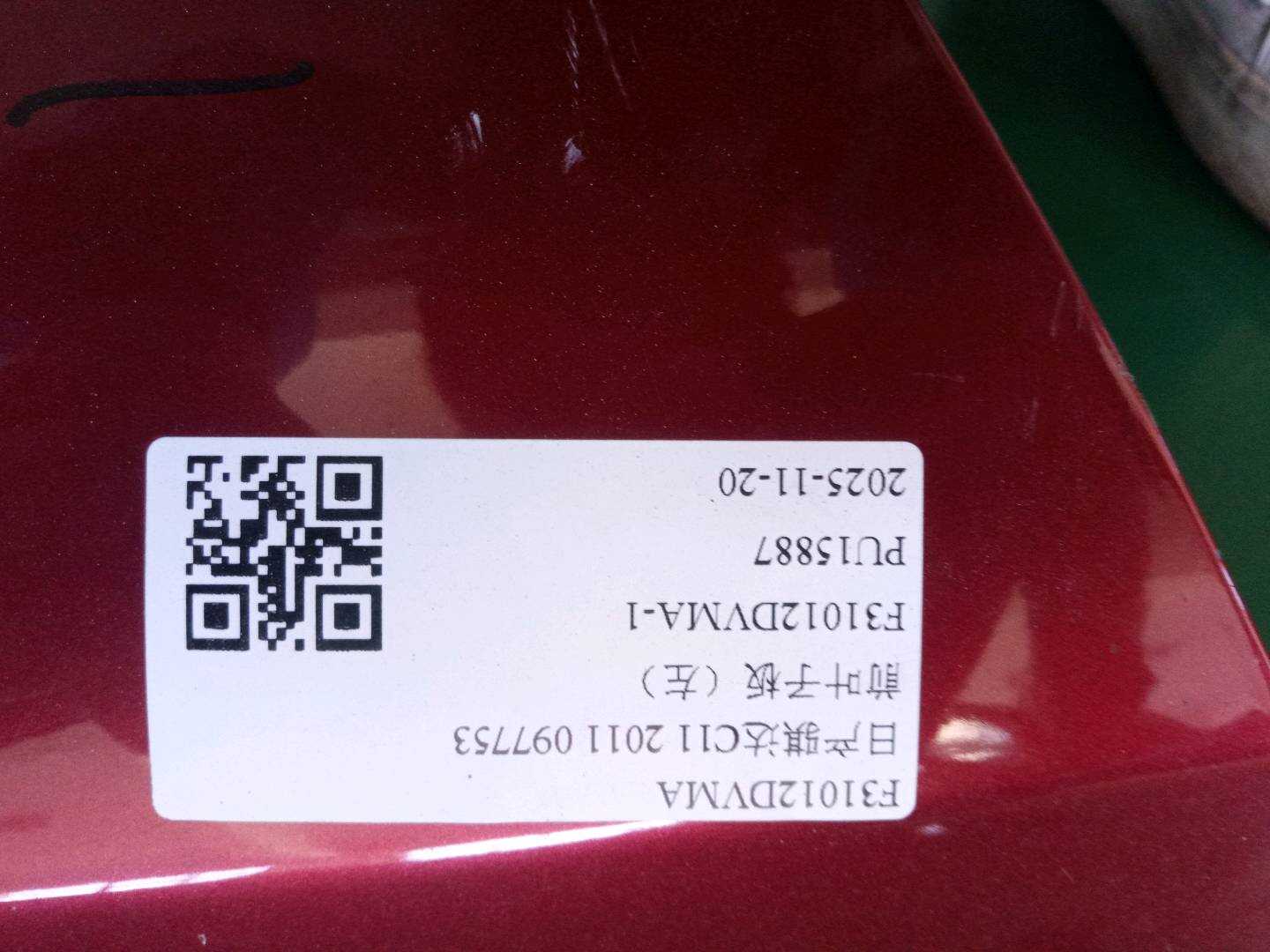 F31012DVMA 前叶子板(左)