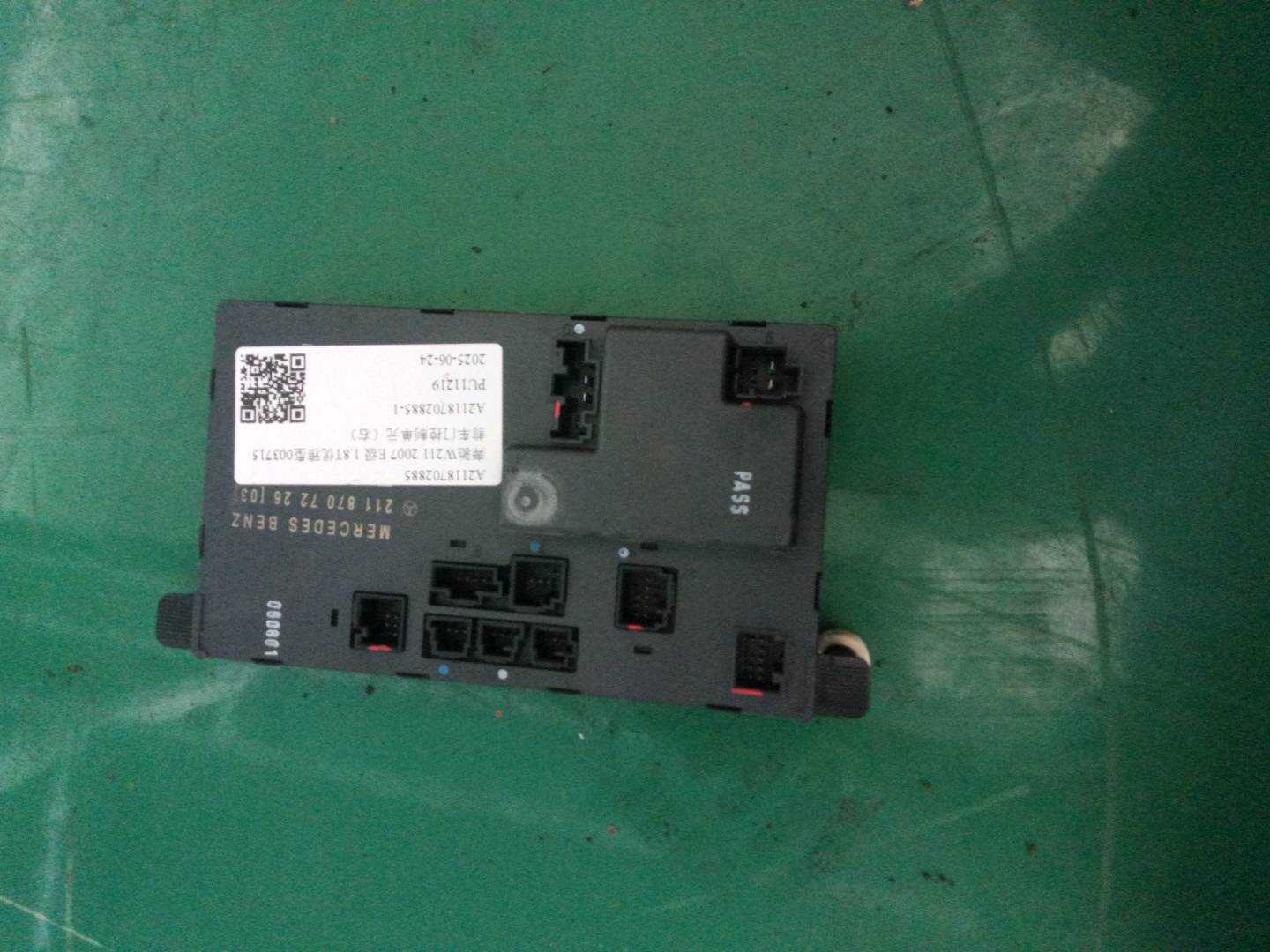A2118702885 前车门控制单元（右）