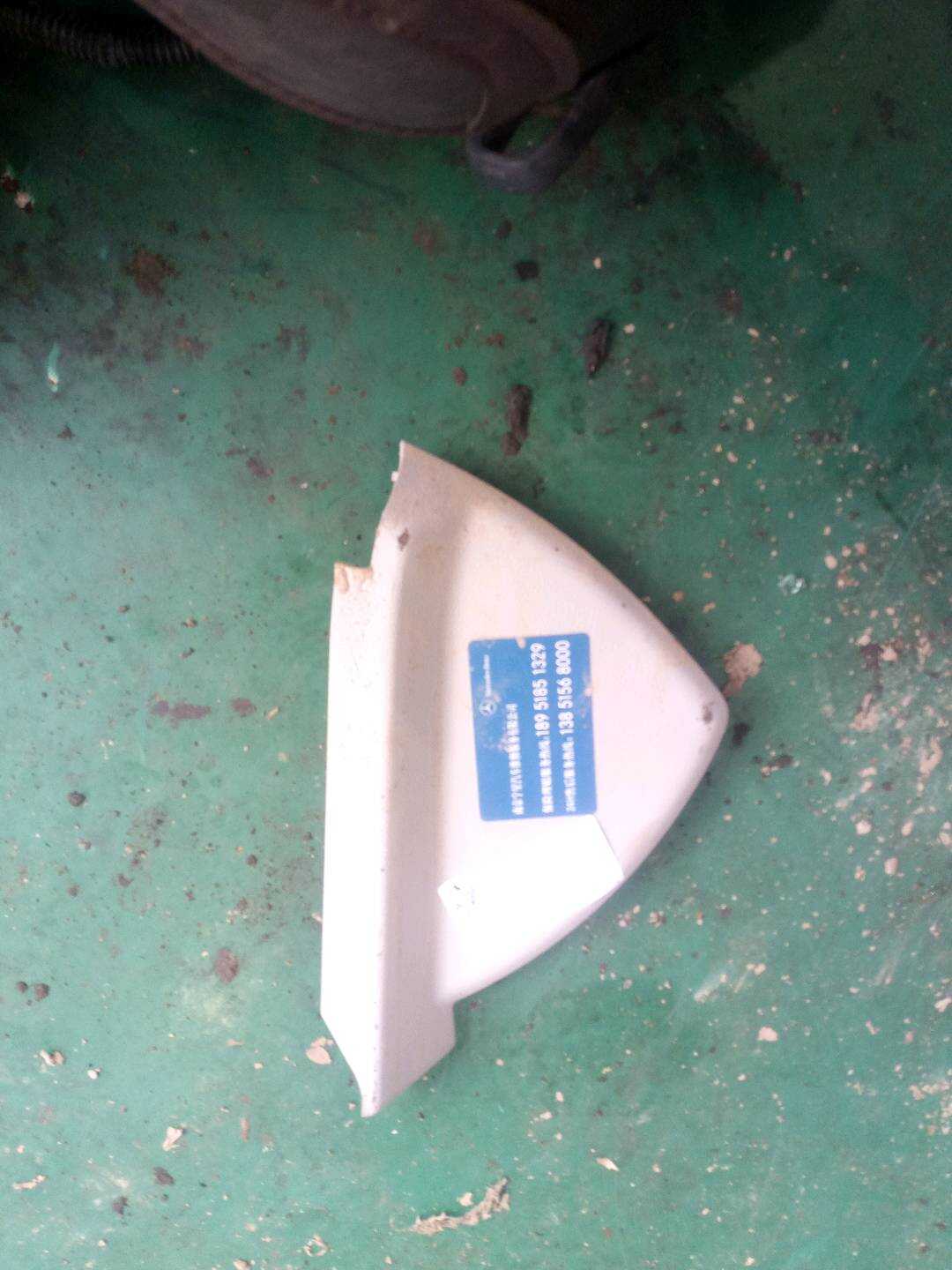 A20468001787E94 Dashboard Side Guard, Left
