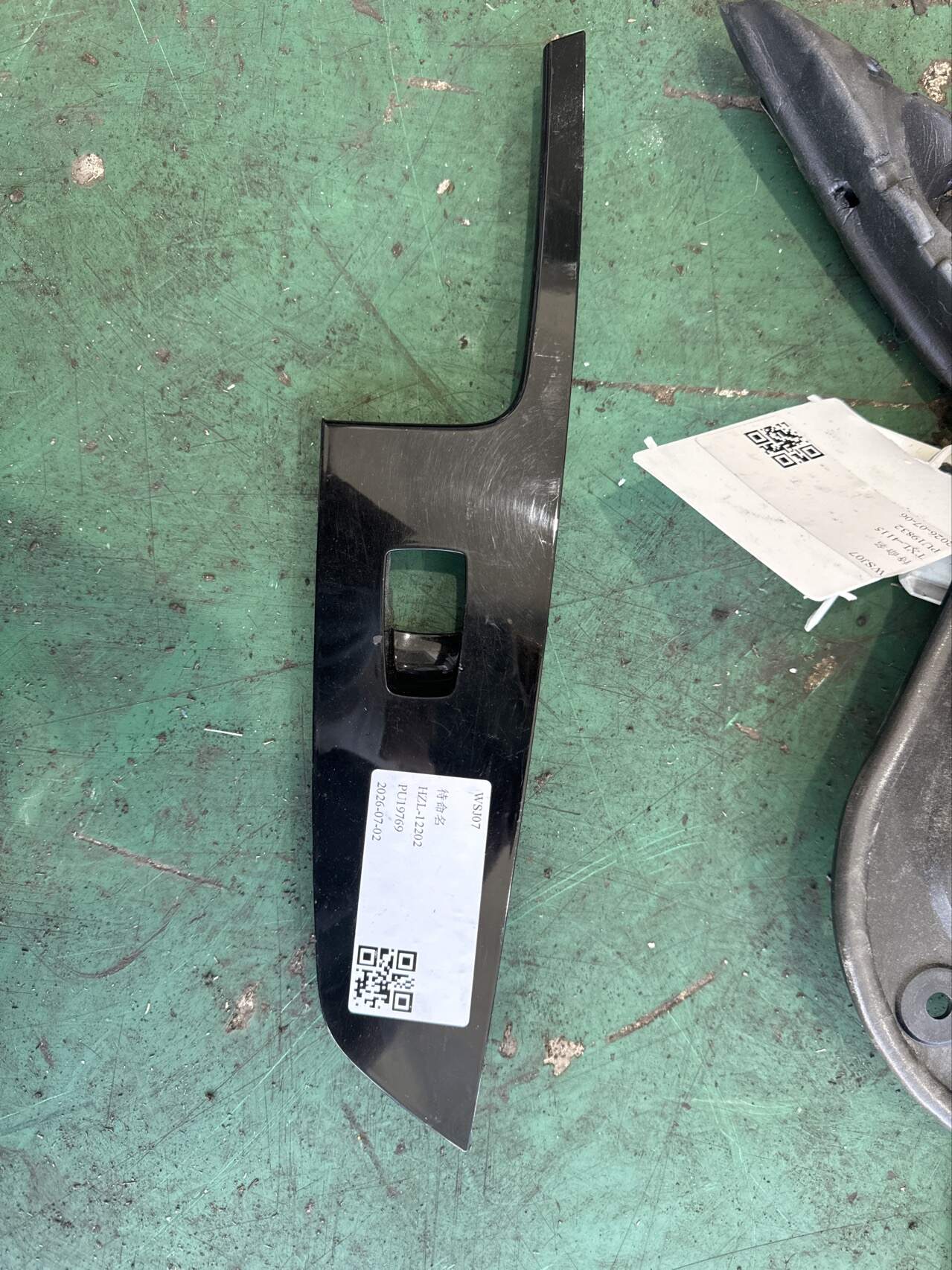 93582B3000XN2 后门玻璃升降开关装饰板(左)