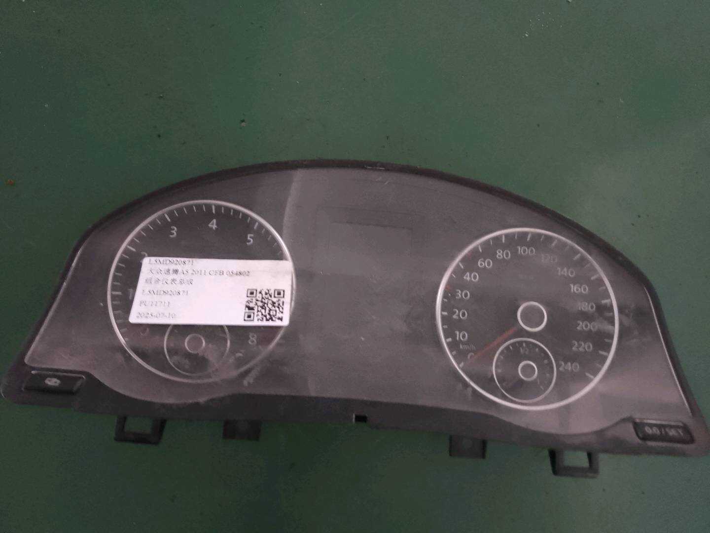 L5MD920871 组合仪表总成