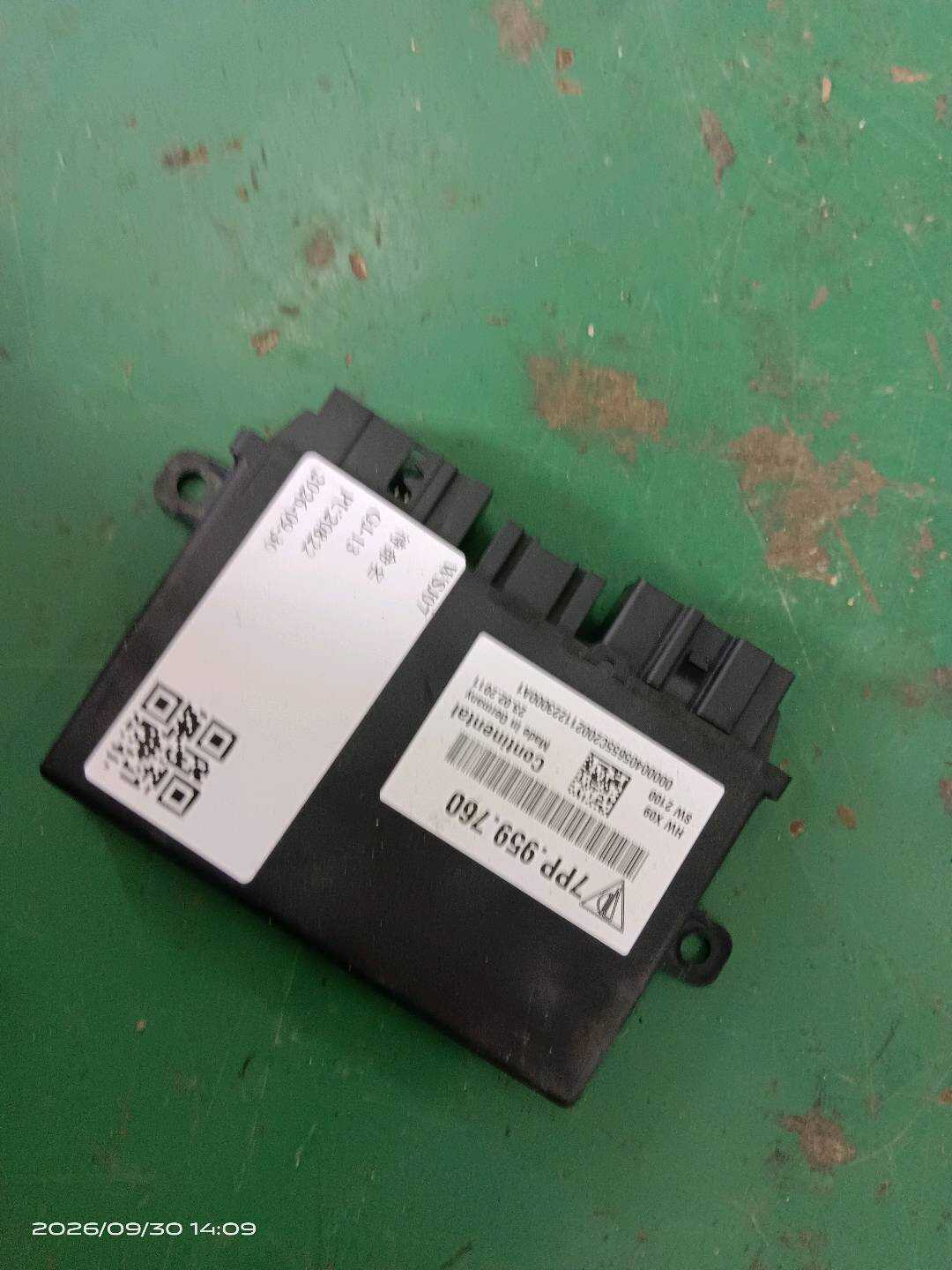 95861876002 控制电脑