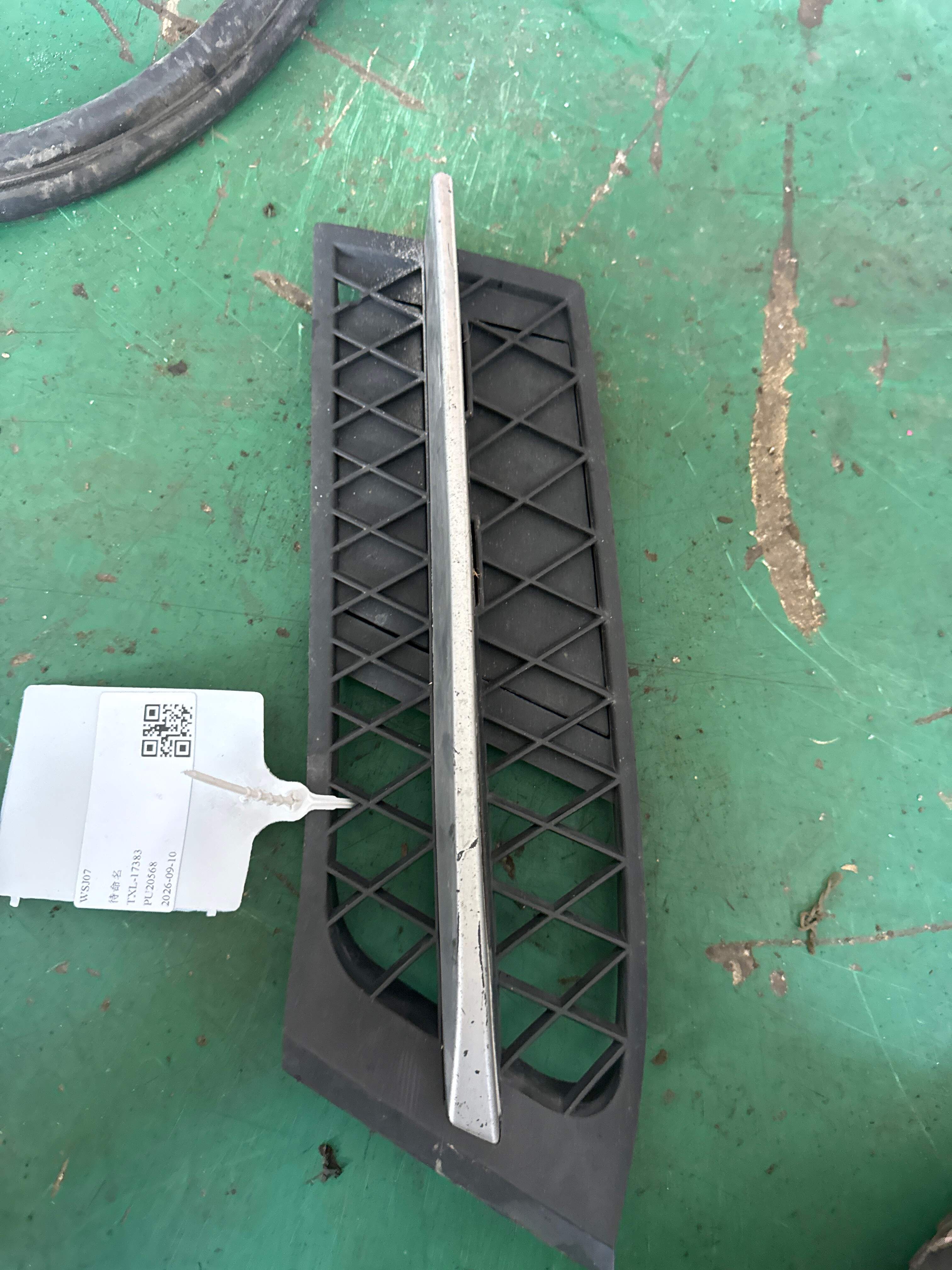 51117200736 Front Bumper Grille, Right