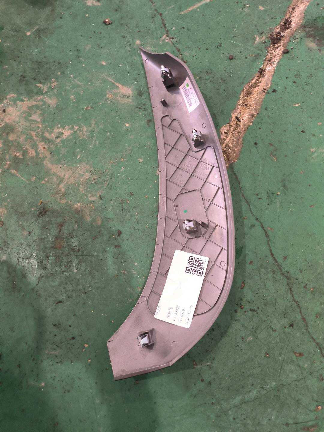 51459809546 Trim Panel