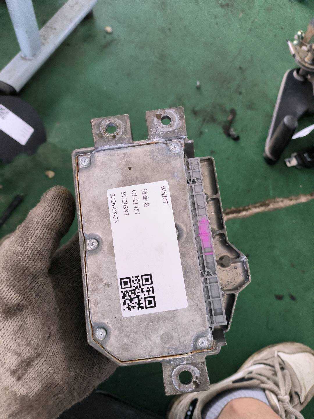 65779812297 气囊电脑