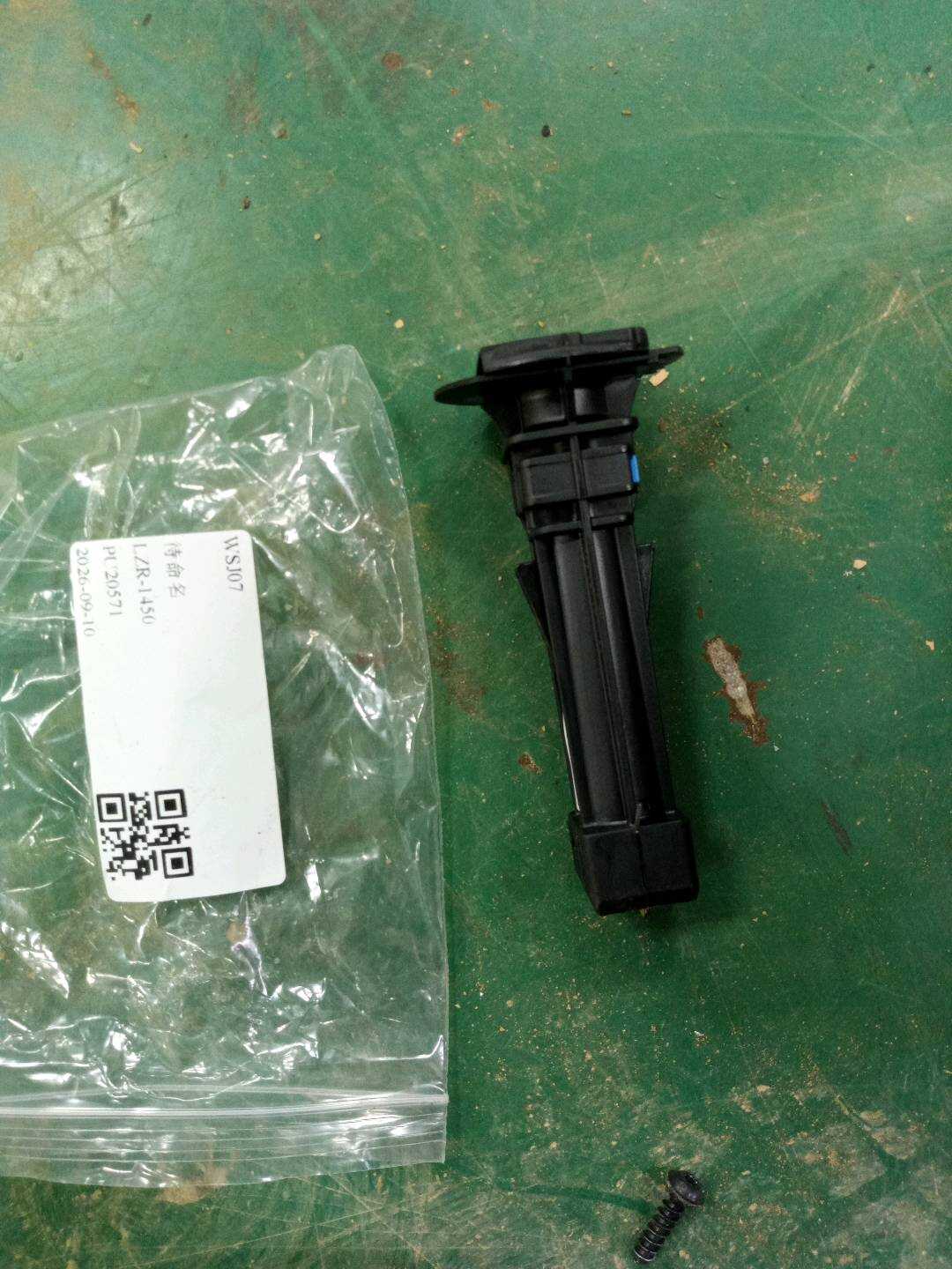 A00097062029051 后排座椅头枕导套(带锁止)