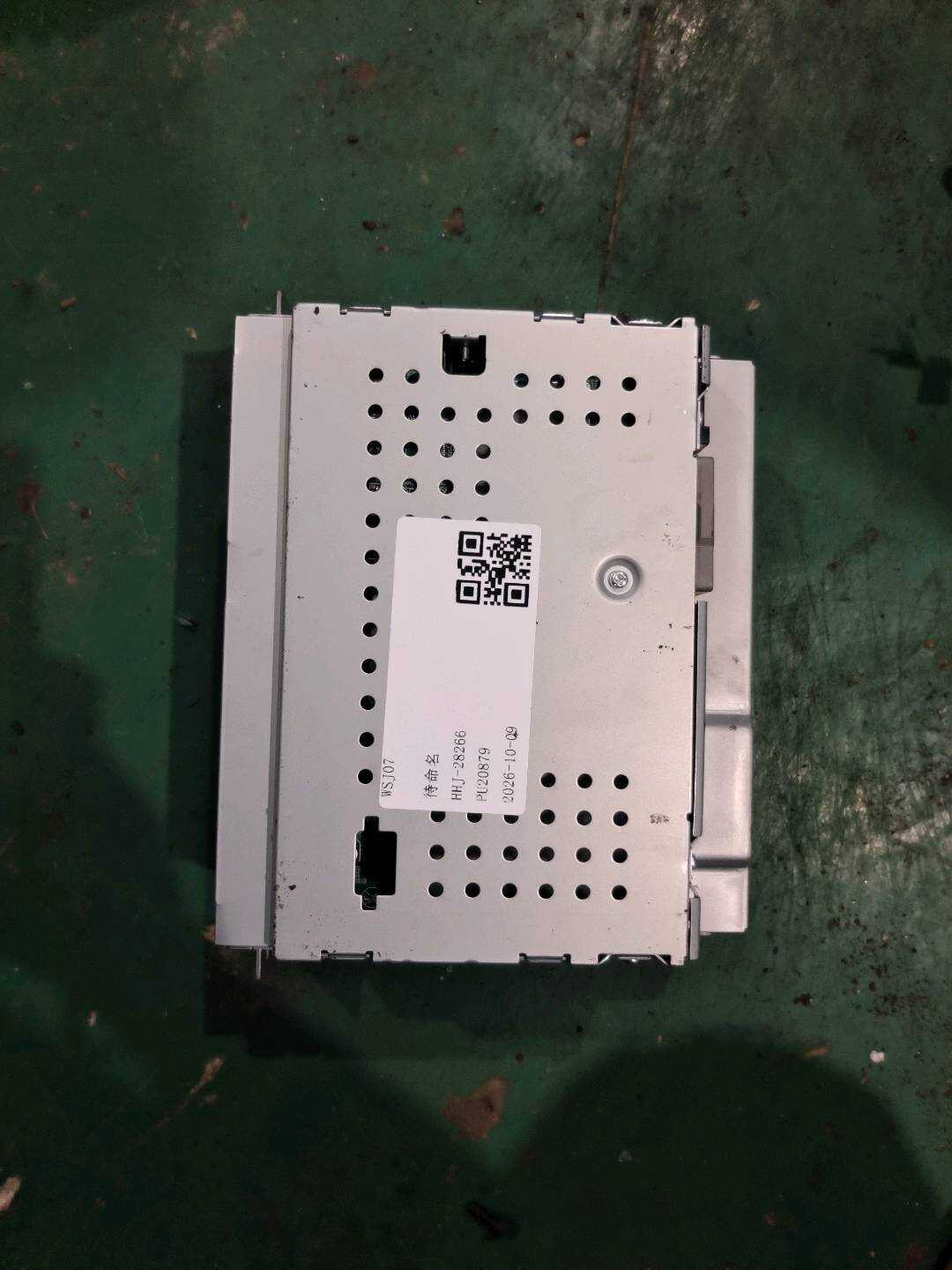 C2D22746 Infotainment Module