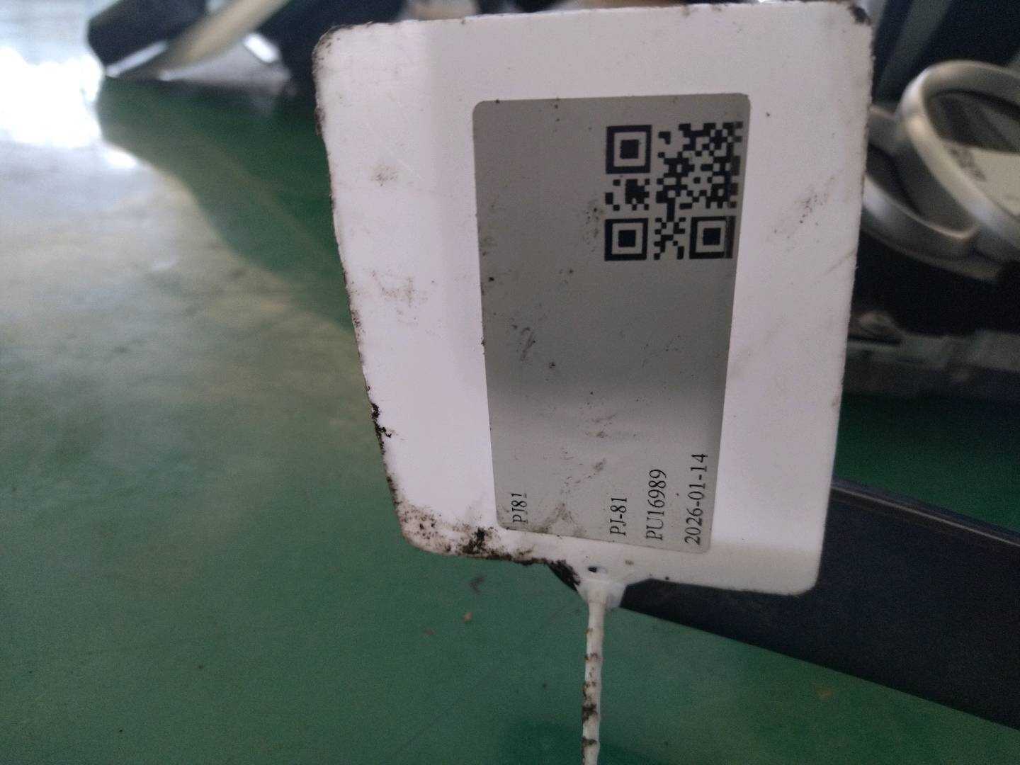 31288760 Outside Light Sensor