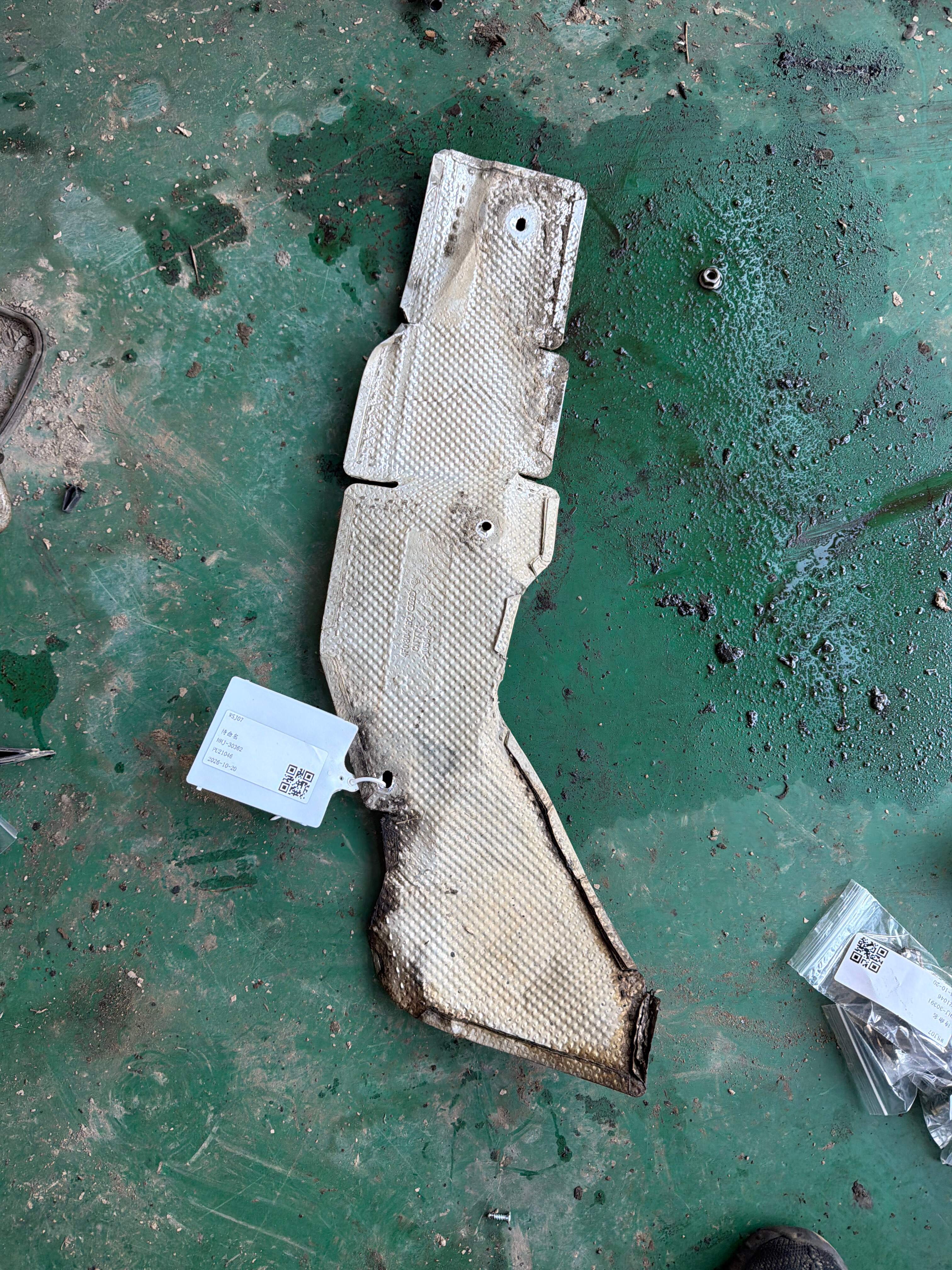 4F0804162A Side Rail Heat Shield
