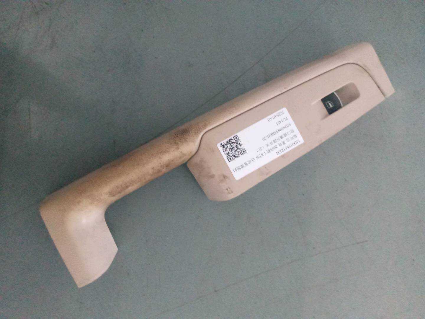 5JD959855REH 前门玻璃升降开关(右)