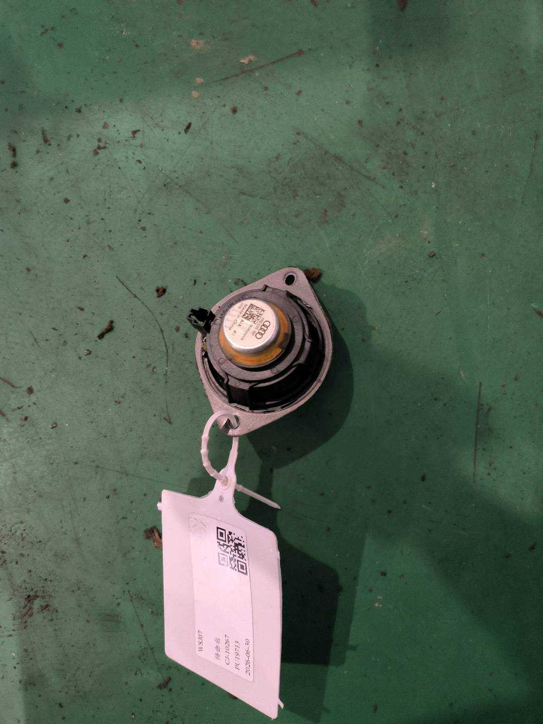 8R0035397 仪表台扬声器(中)