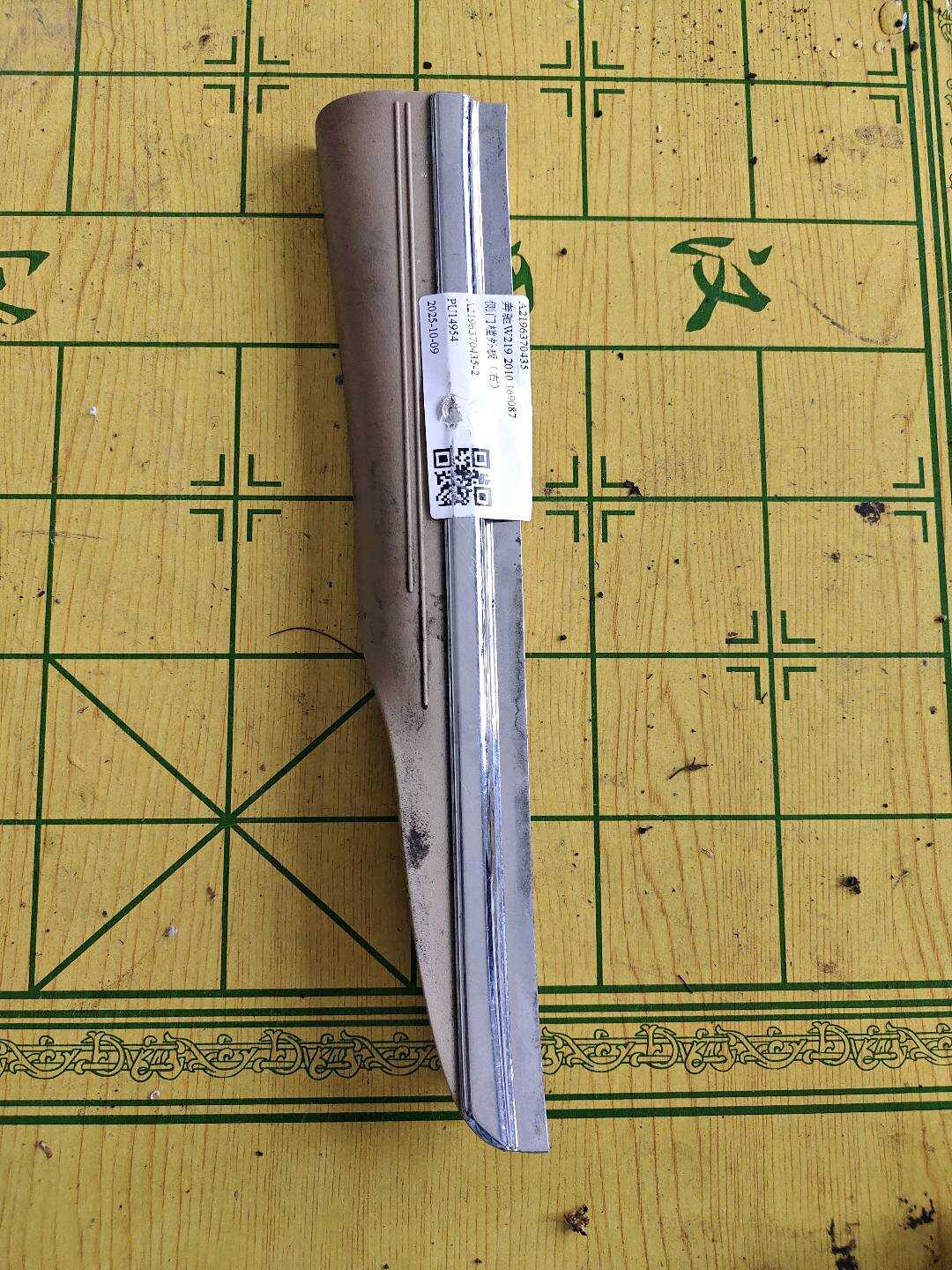 A2196370435 侧门槛外板（右）