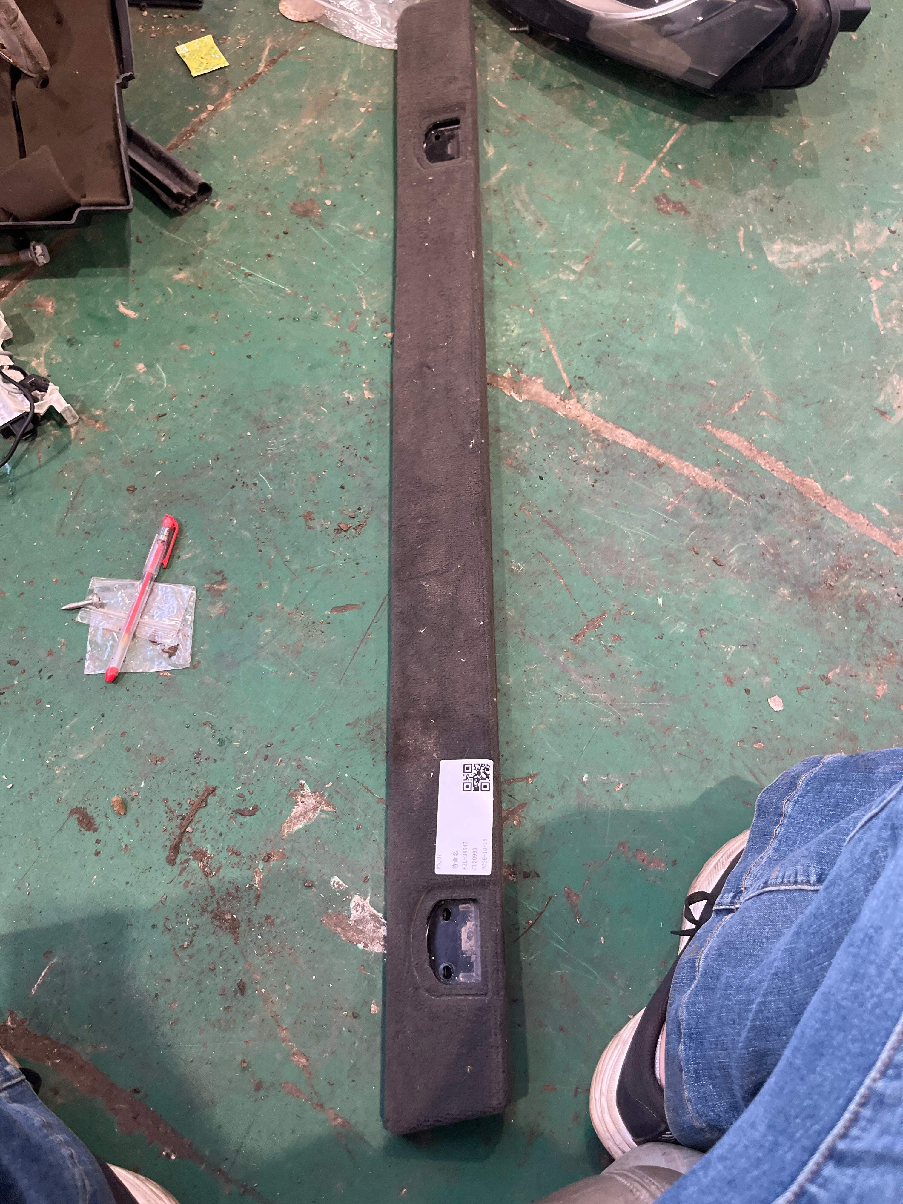 4L0861488H 盖条