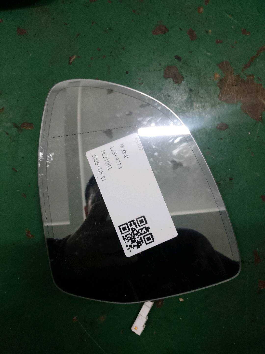 51167362319 Side Mirror Glass, Left