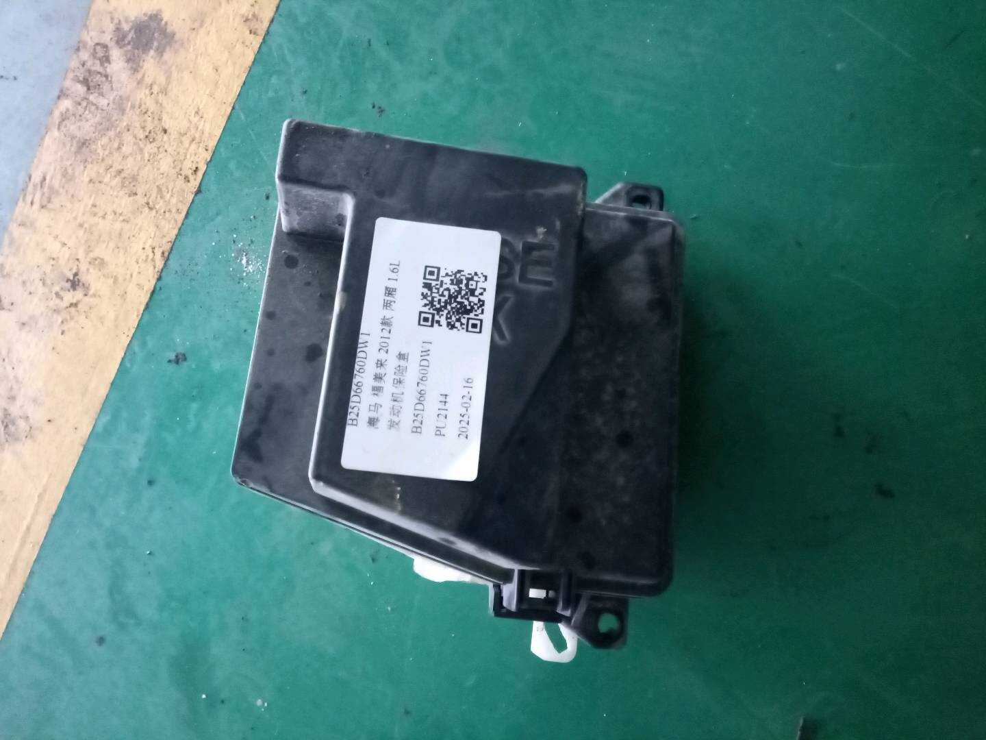 B25D66760DW1 发动机保险盒