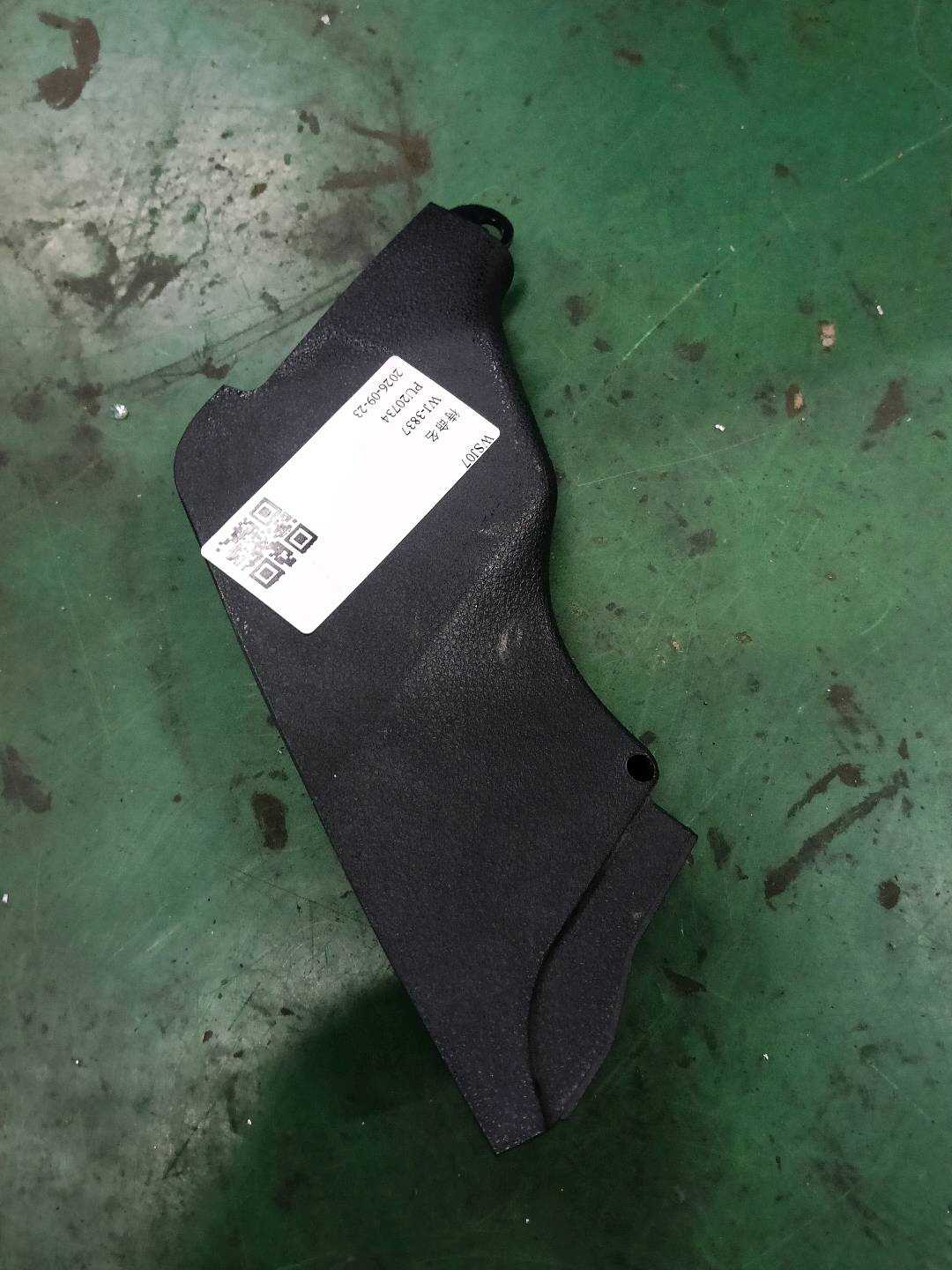 52107242441 后座椅调角器盖（左）