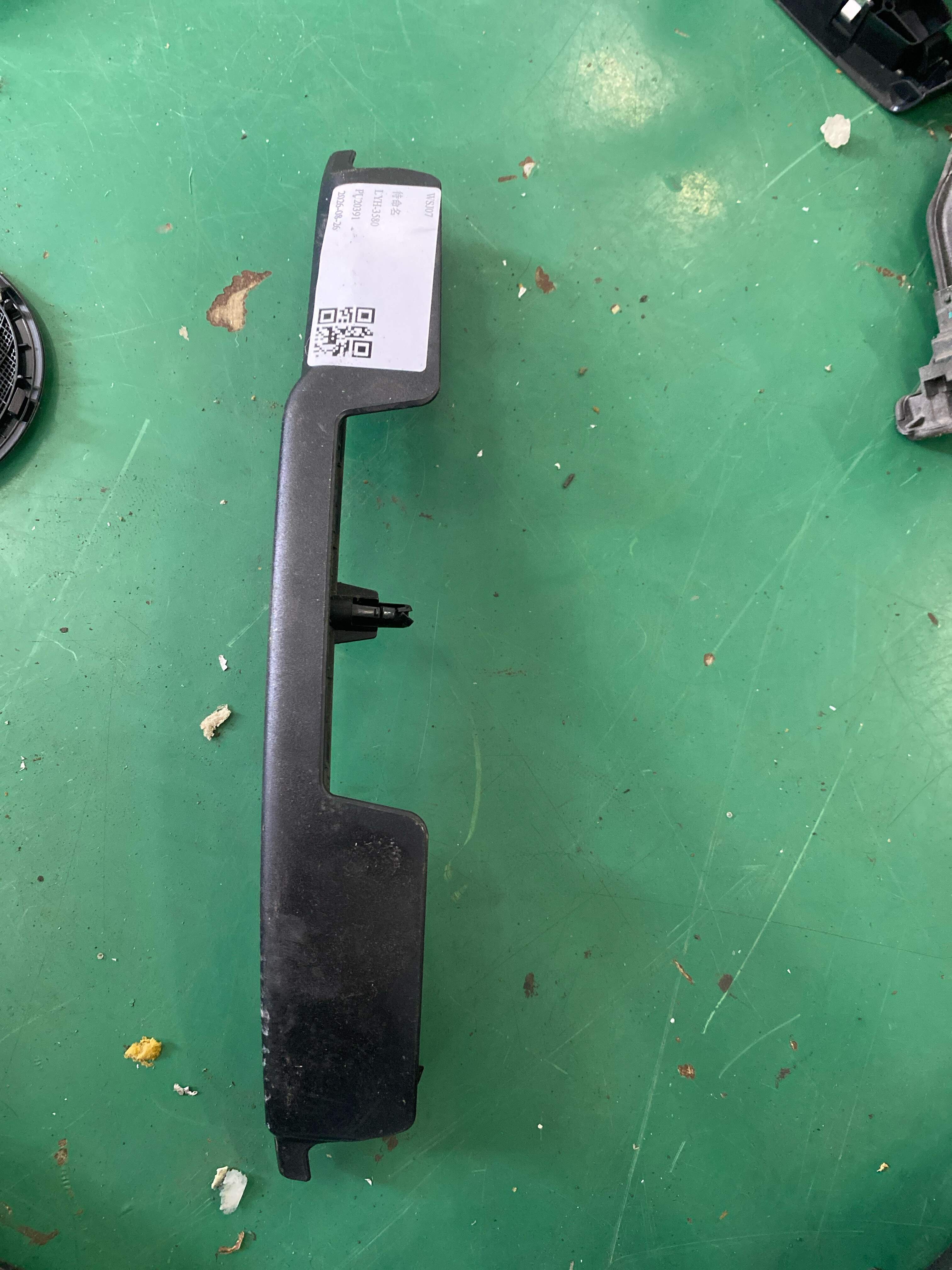 52106958659 Driver Seat Front Trim