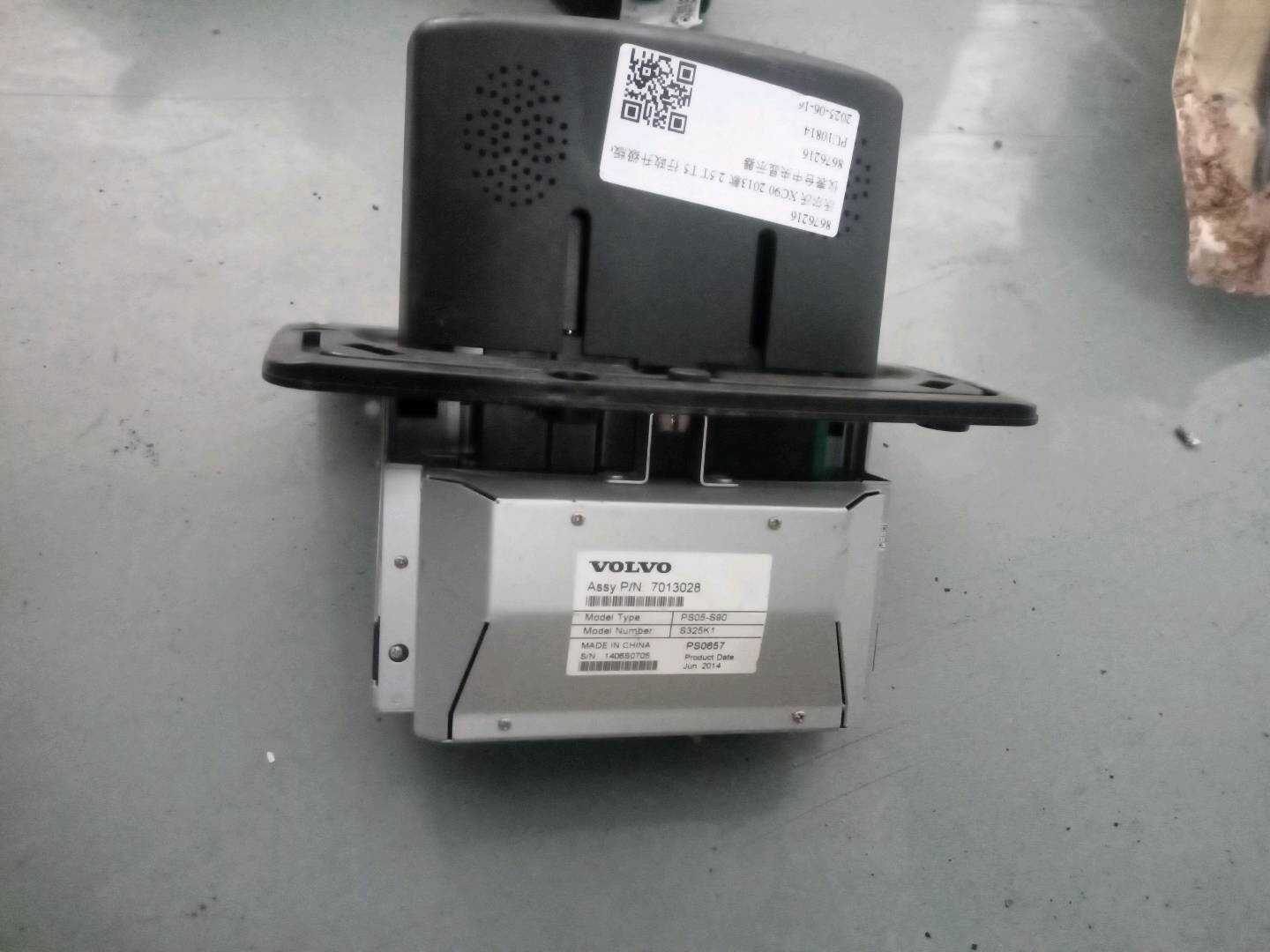8676216 仪表台中央显示器