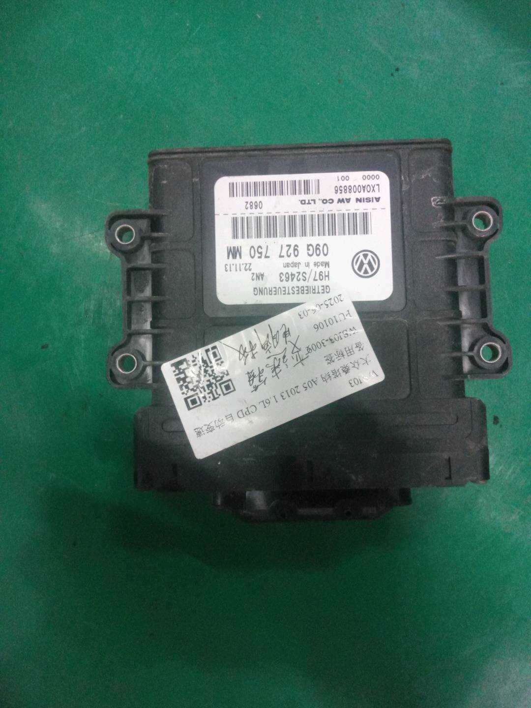 09G927750MM 变速箱电脑板