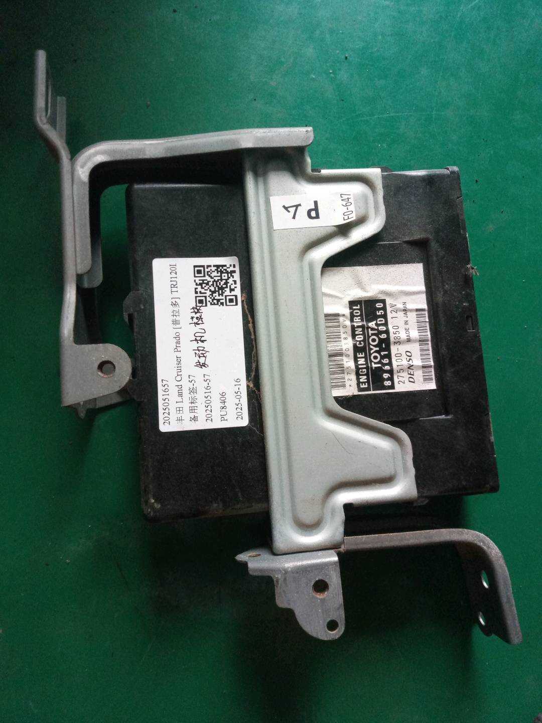 896616A160 发动机模块