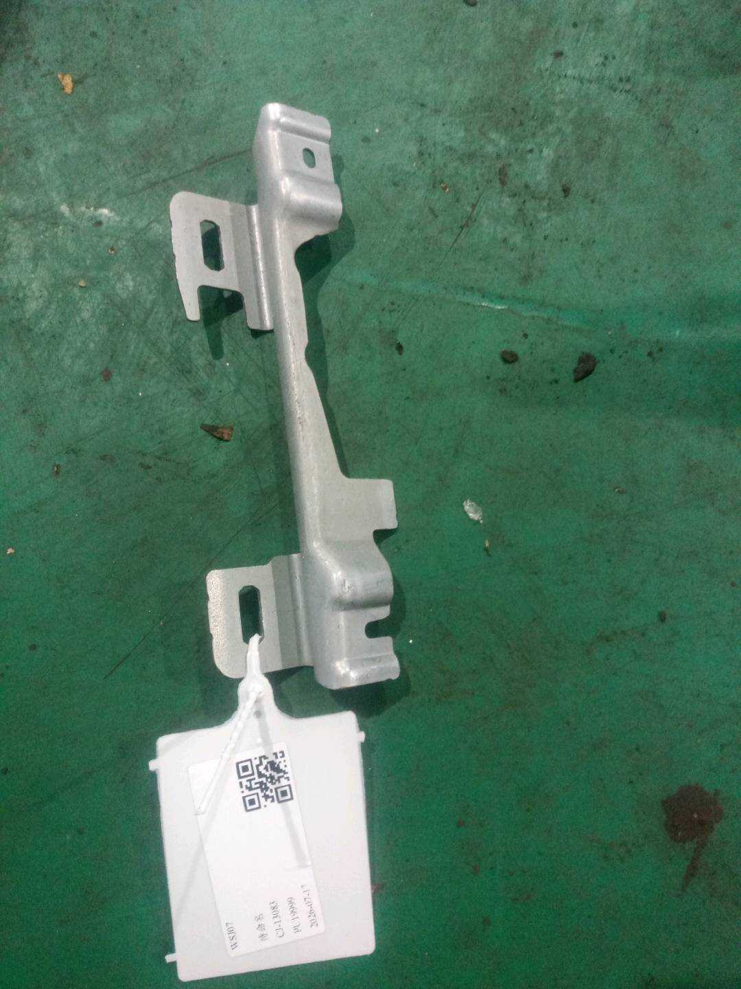 A2058150931 支撑架