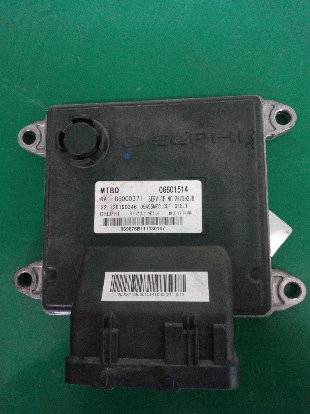 1066001232 发动机电脑