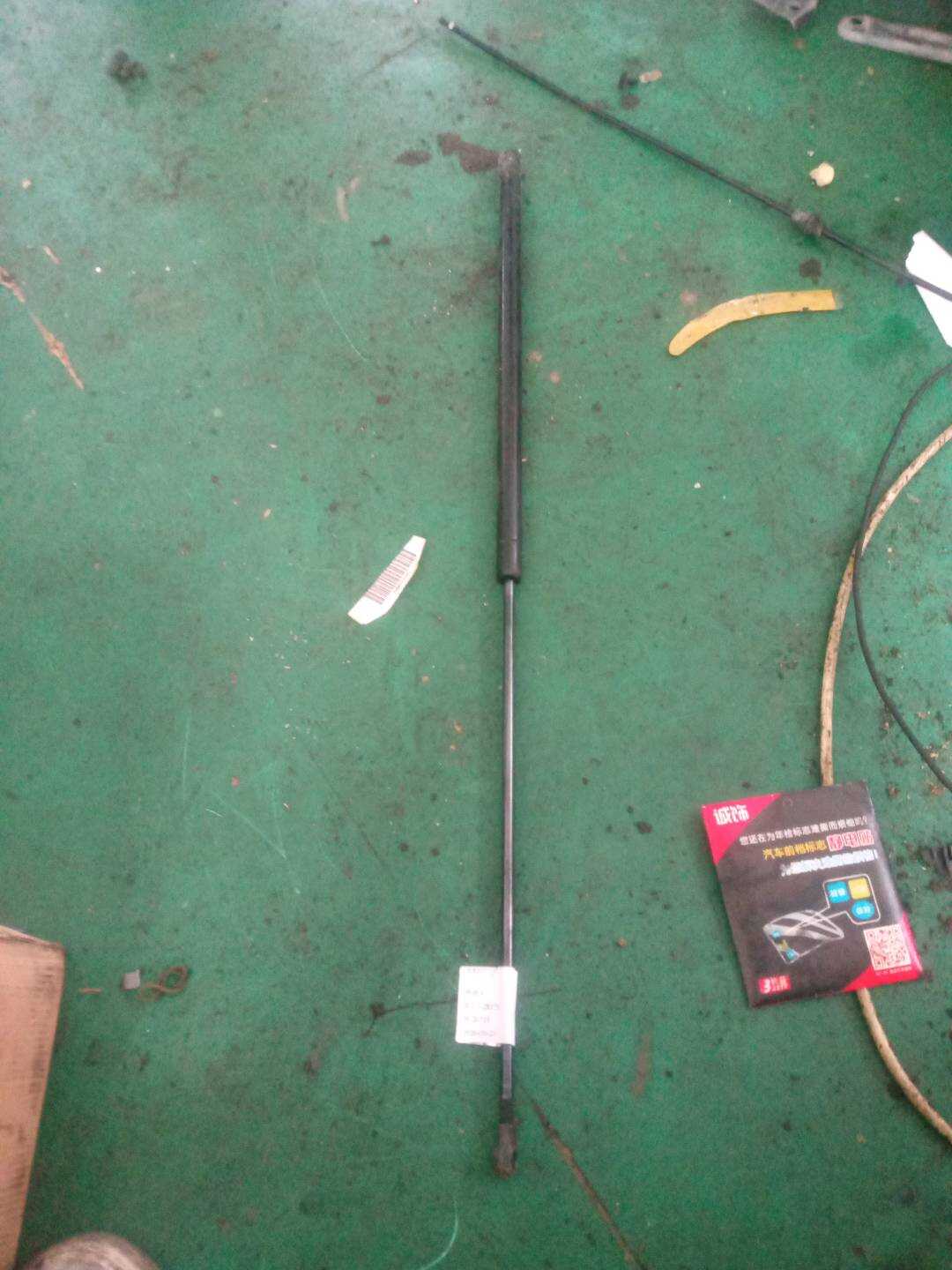 53440AA011 前机盖撑杆