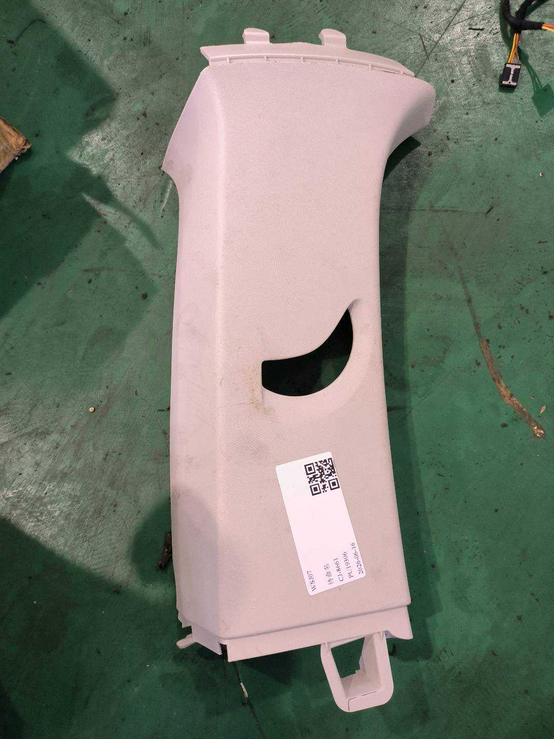 5TD867287 C柱内衬(左上)