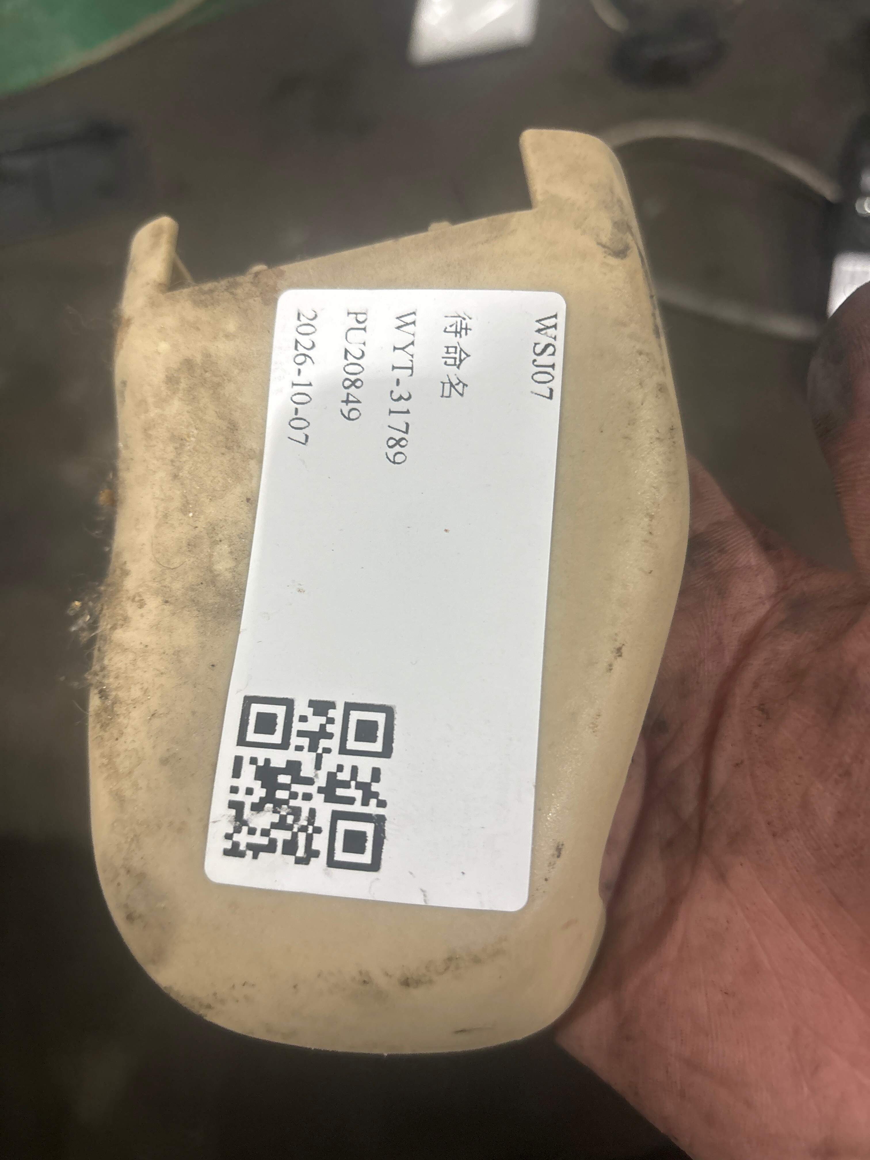 7212833010A0 前排左侧座椅内滑轨支架盖