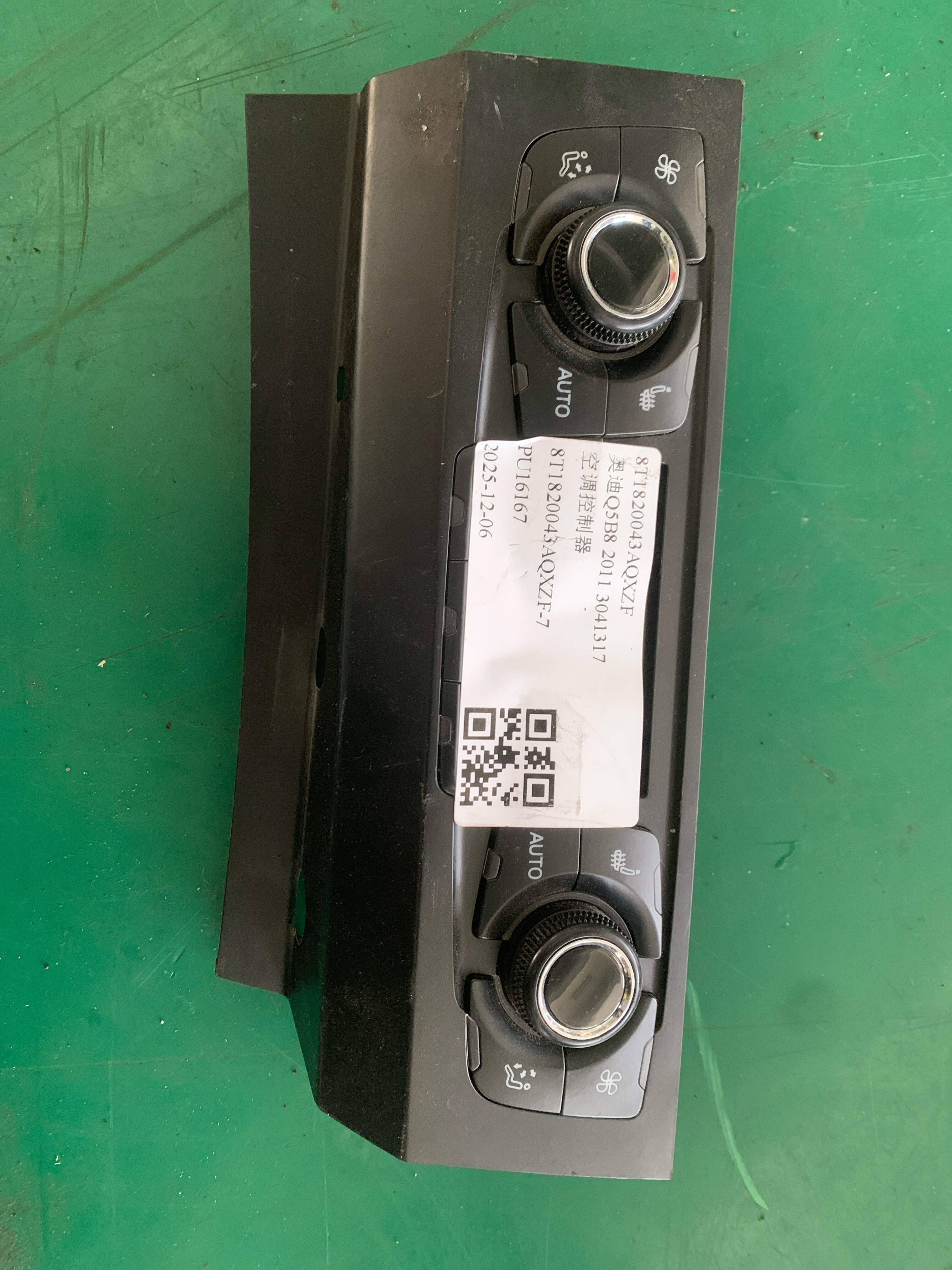 8T1820043AQXZF 空调控制器