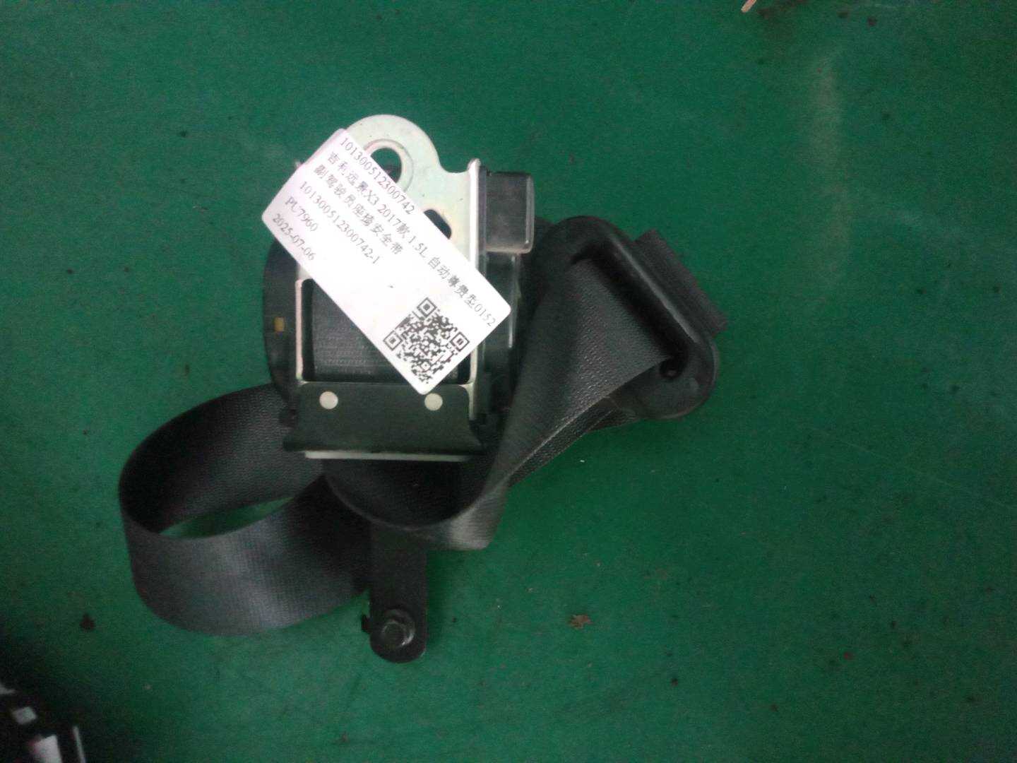 101300512300742 副驾驶员座椅安全带