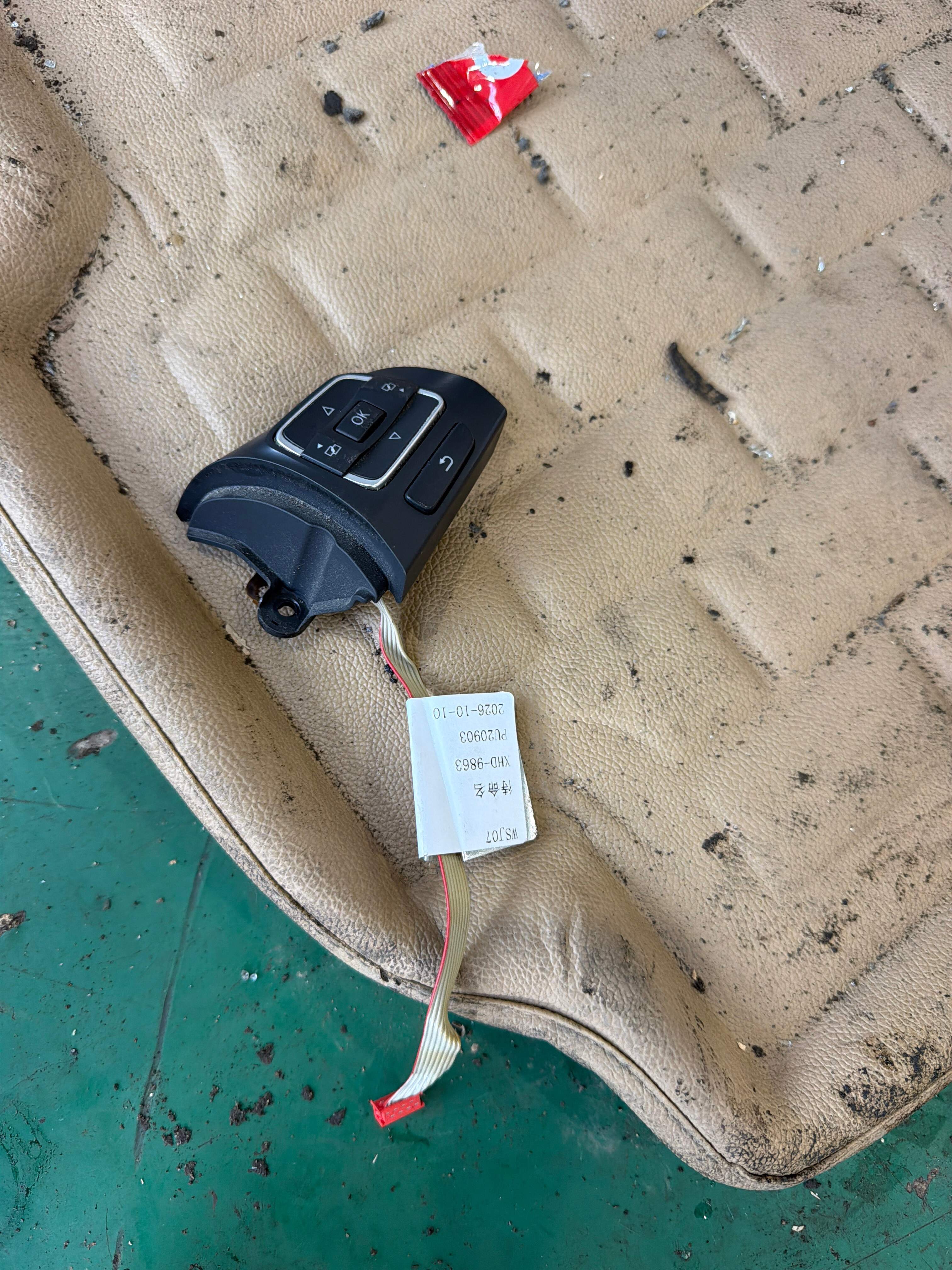 5C0959538B Steering Wheel Multi-Function Switch, Right