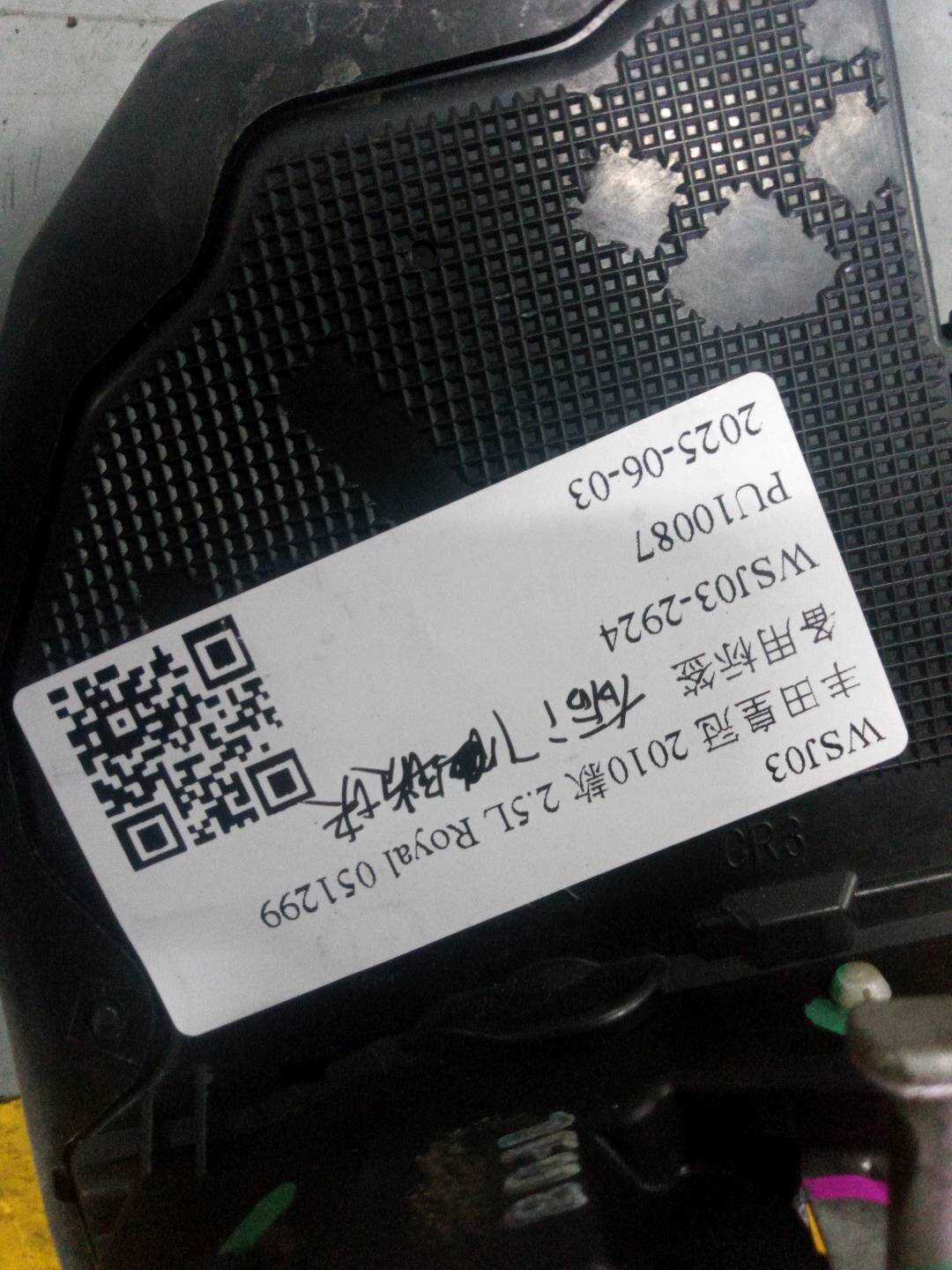690500N020 后门锁总成（右）