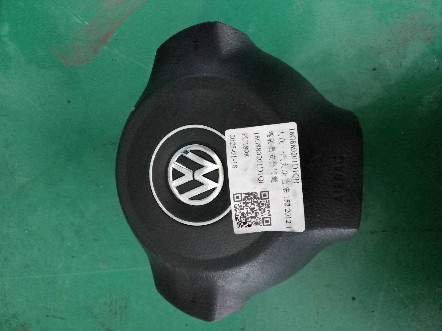 18G880201D1QB 驾驶员安全气囊