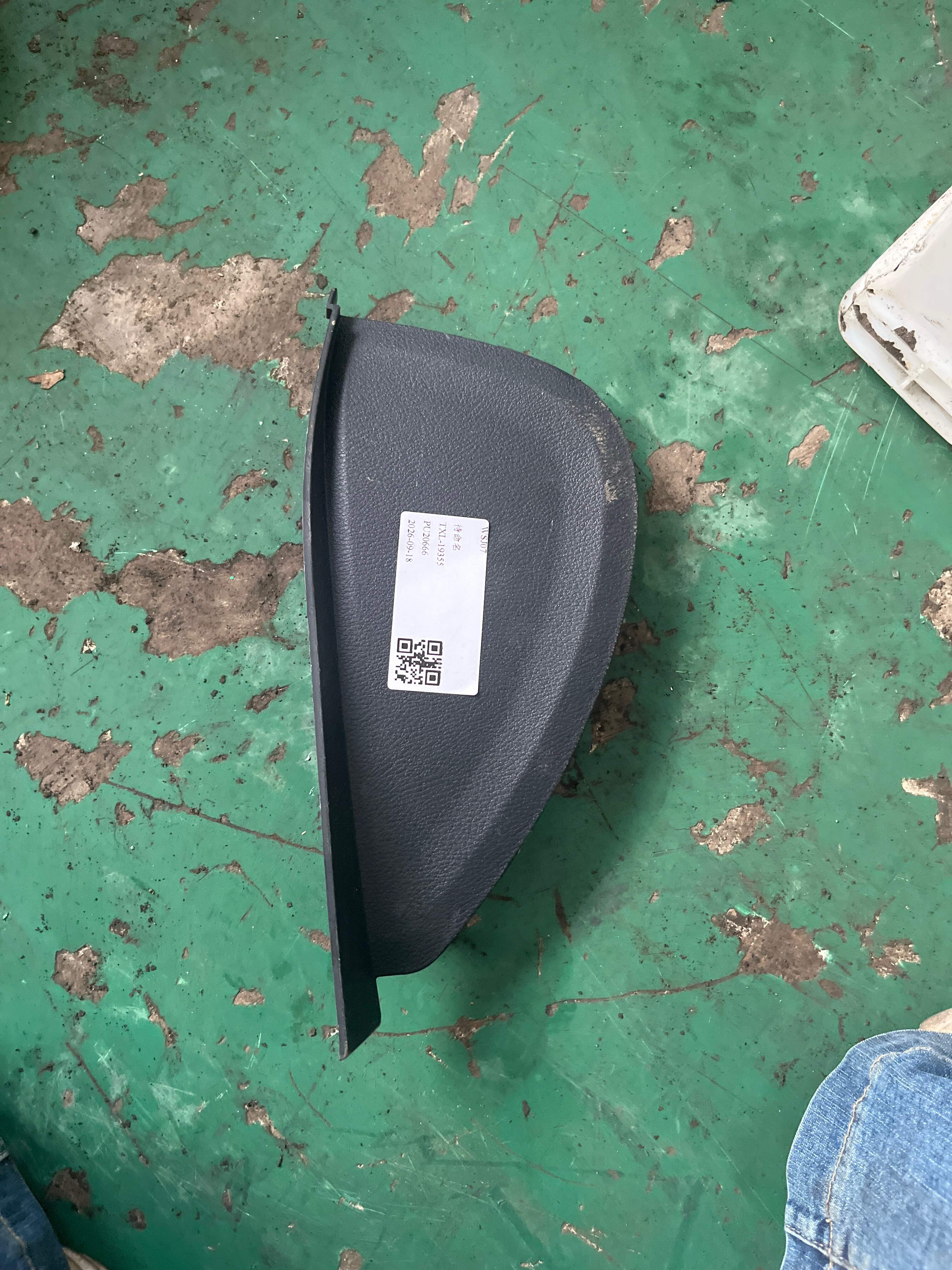 51456972423 Dashboard Side Guard, Left