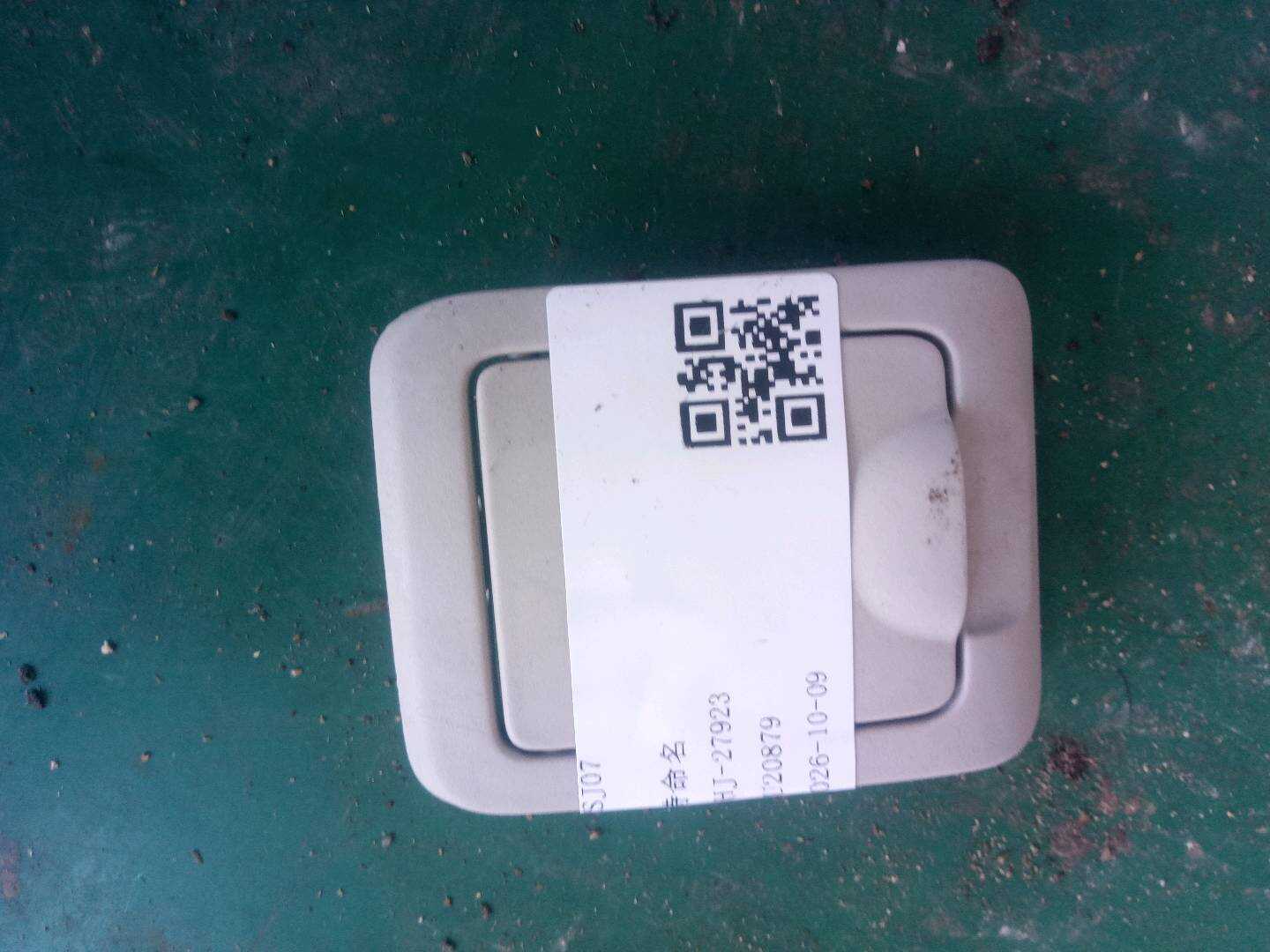 GR2B54613E54AA3DY0 窗口