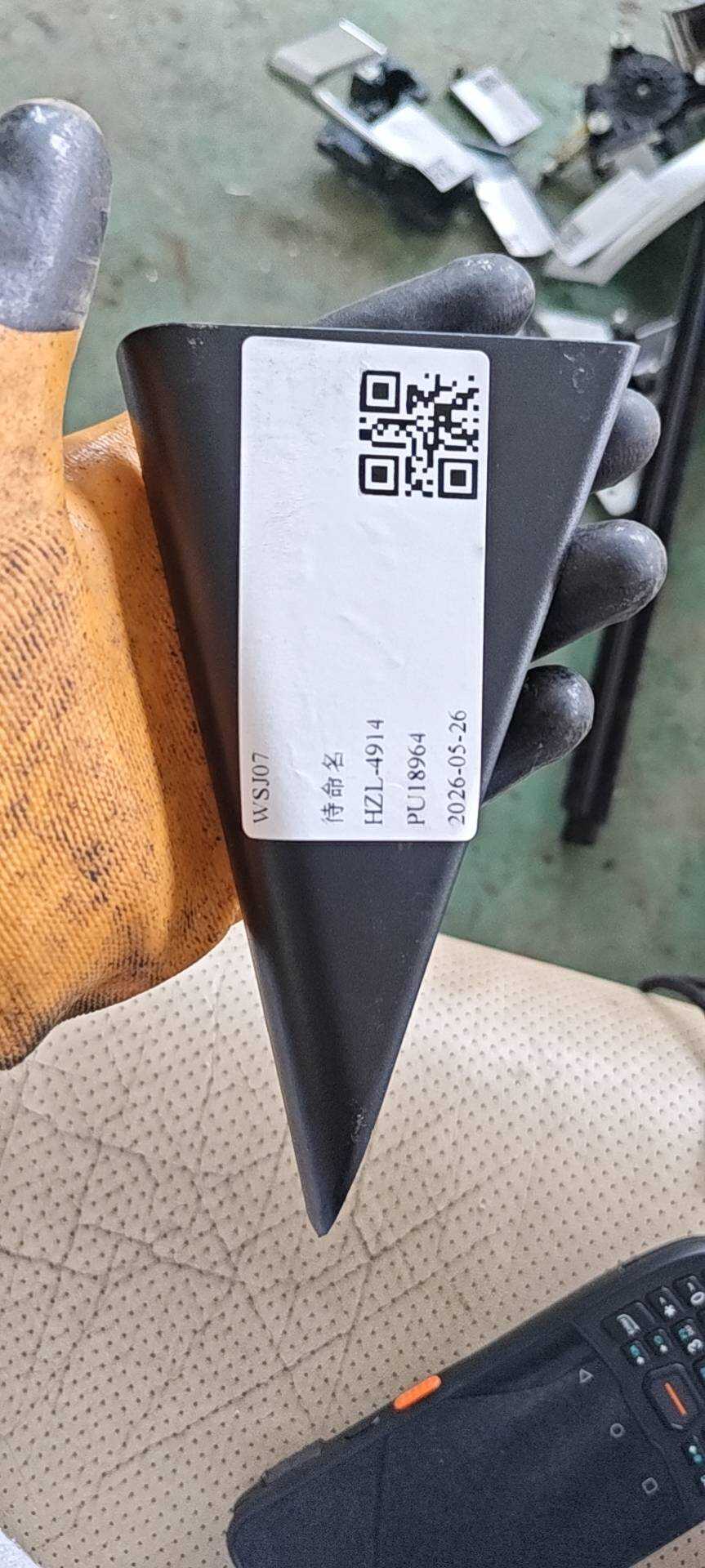 6600007894 左后车门内饰角饰总成